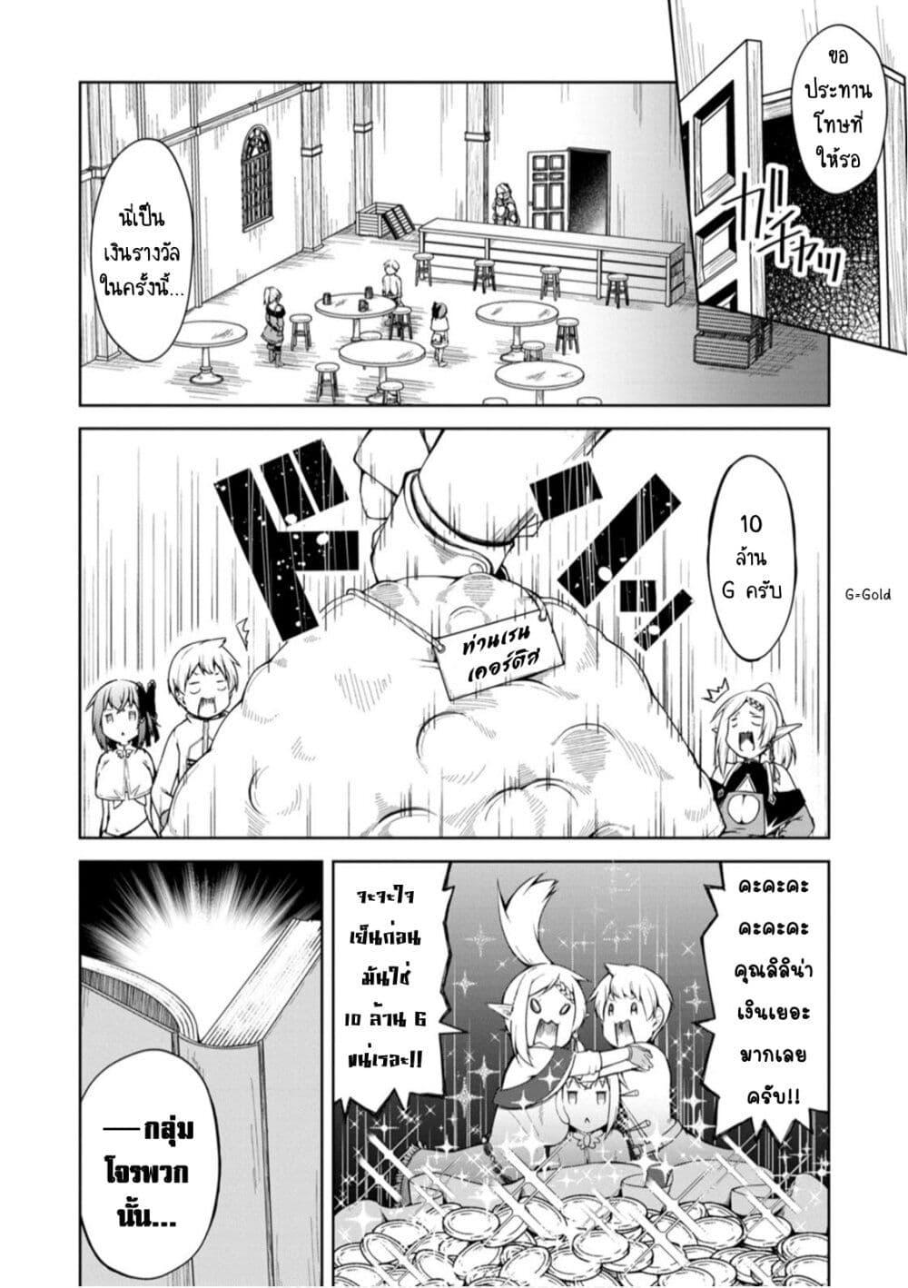 Manga-lc-com อ่านมังงะ อ่านการ์ตูน ออนไลน์ ฟรี Kikaku Hazure no Eiyuu ni Sodate Rareta, Joushiki Hazure no Mahou Kenshi ตอนที่ 1 2 3 4 5 6 7 8 9 10 11 12 13 14 ฟรี ไม่มีโฆษณา Manga-lc - อ่าน มังงะ อ่าน การ์ตูน ออนไลน์ อ่านมังงะ ฟรี