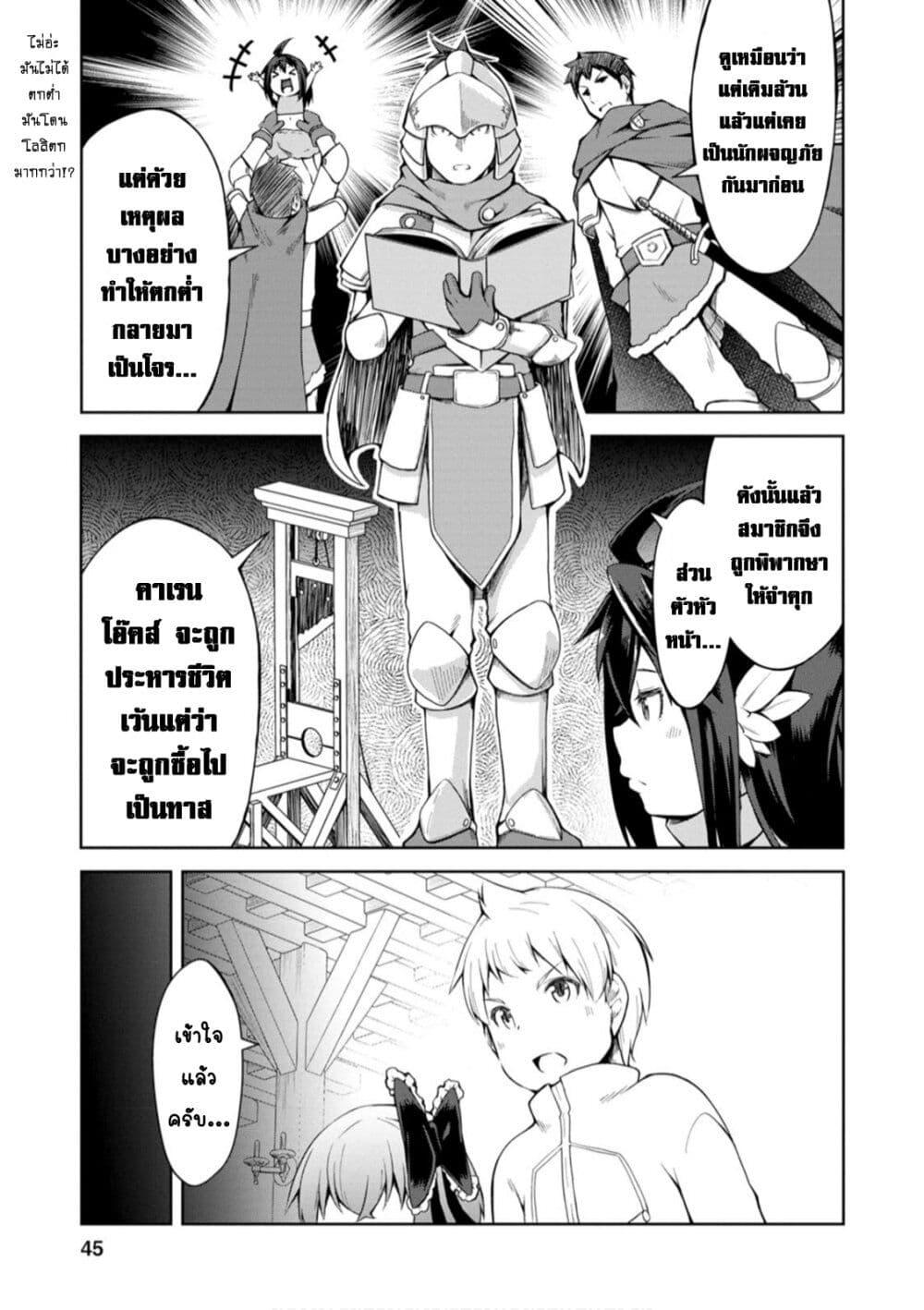 Manga-lc-com อ่านมังงะ อ่านการ์ตูน ออนไลน์ ฟรี Kikaku Hazure no Eiyuu ni Sodate Rareta, Joushiki Hazure no Mahou Kenshi ตอนที่ 1 2 3 4 5 6 7 8 9 10 11 12 13 14 ฟรี ไม่มีโฆษณา Manga-lc - อ่าน มังงะ อ่าน การ์ตูน ออนไลน์ อ่านมังงะ ฟรี