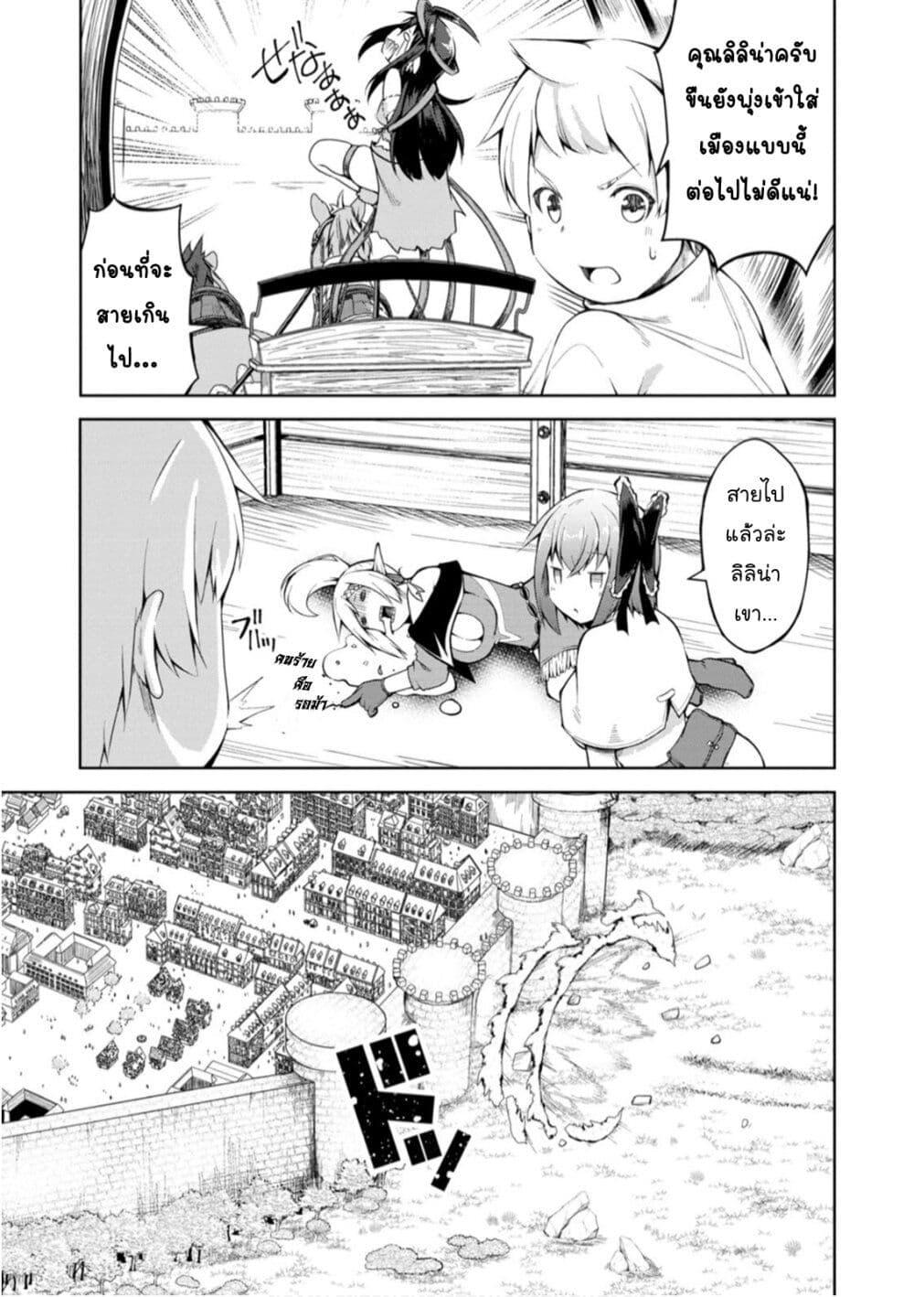 Manga-lc-com อ่านมังงะ อ่านการ์ตูน ออนไลน์ ฟรี Kikaku Hazure no Eiyuu ni Sodate Rareta, Joushiki Hazure no Mahou Kenshi ตอนที่ 1 2 3 4 5 6 7 8 9 10 11 12 13 14 ฟรี ไม่มีโฆษณา Manga-lc - อ่าน มังงะ อ่าน การ์ตูน ออนไลน์ อ่านมังงะ ฟรี