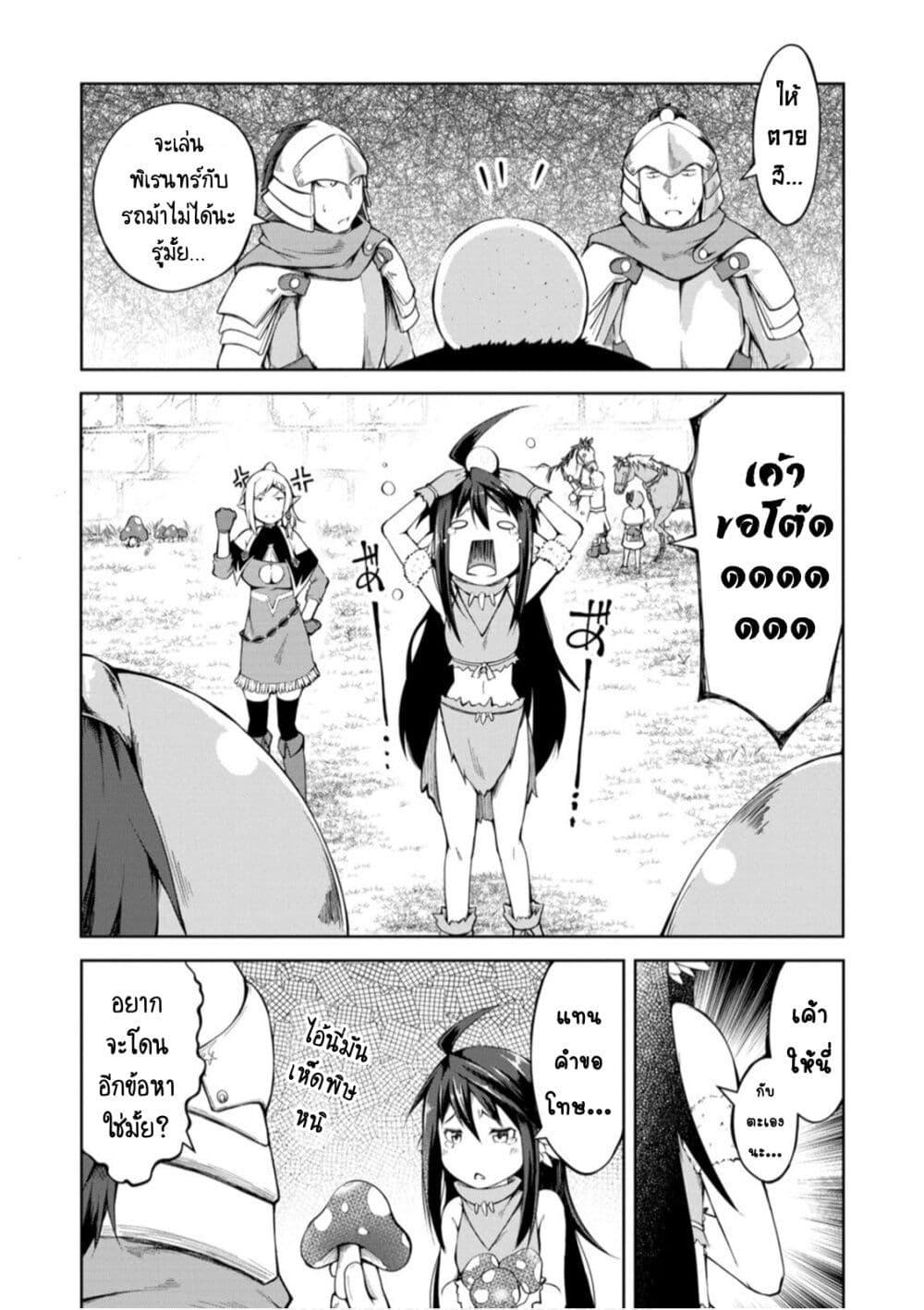 Manga-lc-com อ่านมังงะ อ่านการ์ตูน ออนไลน์ ฟรี Kikaku Hazure no Eiyuu ni Sodate Rareta, Joushiki Hazure no Mahou Kenshi ตอนที่ 1 2 3 4 5 6 7 8 9 10 11 12 13 14 ฟรี ไม่มีโฆษณา Manga-lc - อ่าน มังงะ อ่าน การ์ตูน ออนไลน์ อ่านมังงะ ฟรี