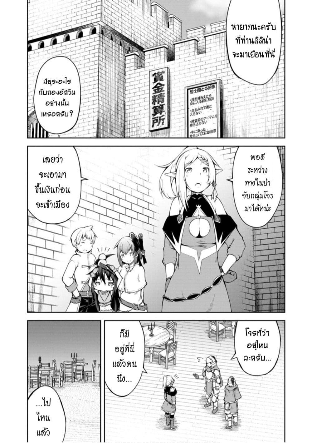 Manga-lc-com อ่านมังงะ อ่านการ์ตูน ออนไลน์ ฟรี Kikaku Hazure no Eiyuu ni Sodate Rareta, Joushiki Hazure no Mahou Kenshi ตอนที่ 1 2 3 4 5 6 7 8 9 10 11 12 13 14 ฟรี ไม่มีโฆษณา Manga-lc - อ่าน มังงะ อ่าน การ์ตูน ออนไลน์ อ่านมังงะ ฟรี