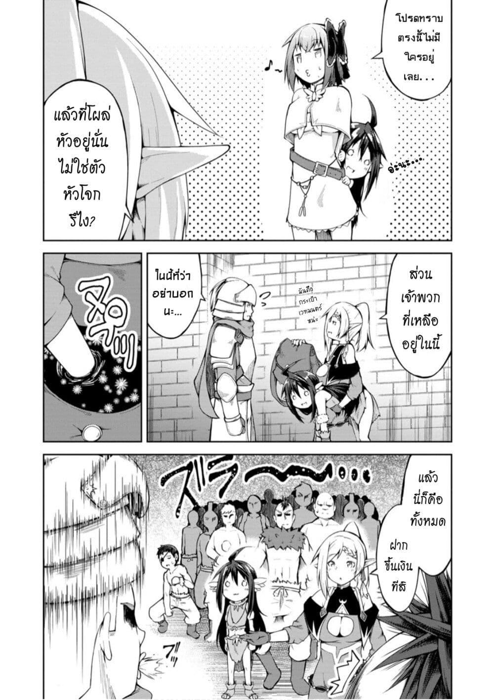 Manga-lc-com อ่านมังงะ อ่านการ์ตูน ออนไลน์ ฟรี Kikaku Hazure no Eiyuu ni Sodate Rareta, Joushiki Hazure no Mahou Kenshi ตอนที่ 1 2 3 4 5 6 7 8 9 10 11 12 13 14 ฟรี ไม่มีโฆษณา Manga-lc - อ่าน มังงะ อ่าน การ์ตูน ออนไลน์ อ่านมังงะ ฟรี