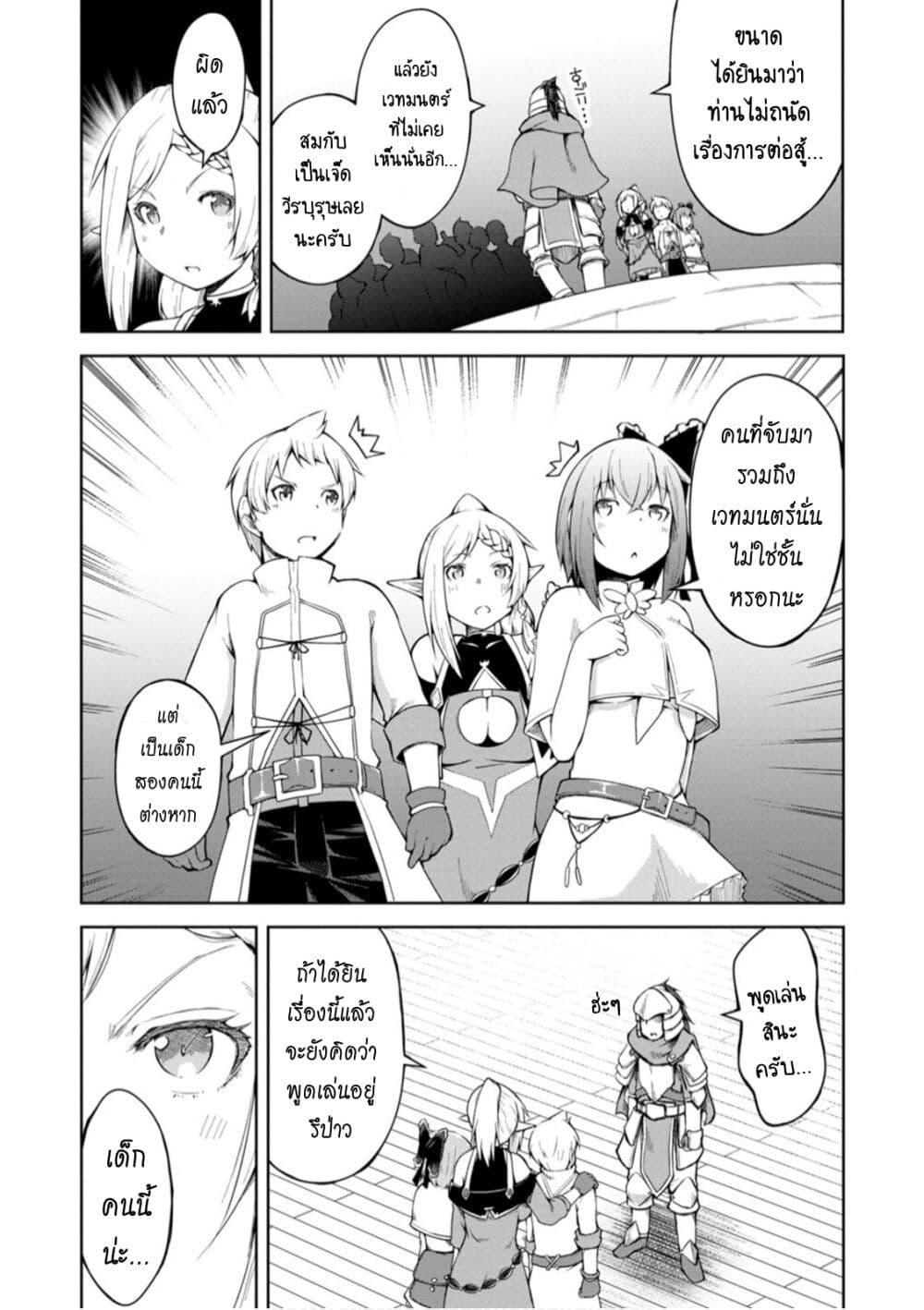 Manga-lc-com อ่านมังงะ อ่านการ์ตูน ออนไลน์ ฟรี Kikaku Hazure no Eiyuu ni Sodate Rareta, Joushiki Hazure no Mahou Kenshi ตอนที่ 1 2 3 4 5 6 7 8 9 10 11 12 13 14 ฟรี ไม่มีโฆษณา Manga-lc - อ่าน มังงะ อ่าน การ์ตูน ออนไลน์ อ่านมังงะ ฟรี