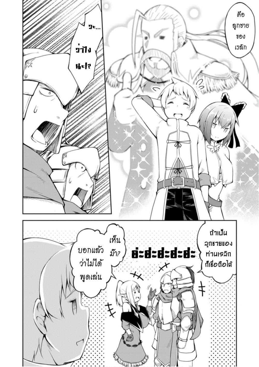 Manga-lc-com อ่านมังงะ อ่านการ์ตูน ออนไลน์ ฟรี Kikaku Hazure no Eiyuu ni Sodate Rareta, Joushiki Hazure no Mahou Kenshi ตอนที่ 1 2 3 4 5 6 7 8 9 10 11 12 13 14 ฟรี ไม่มีโฆษณา Manga-lc - อ่าน มังงะ อ่าน การ์ตูน ออนไลน์ อ่านมังงะ ฟรี