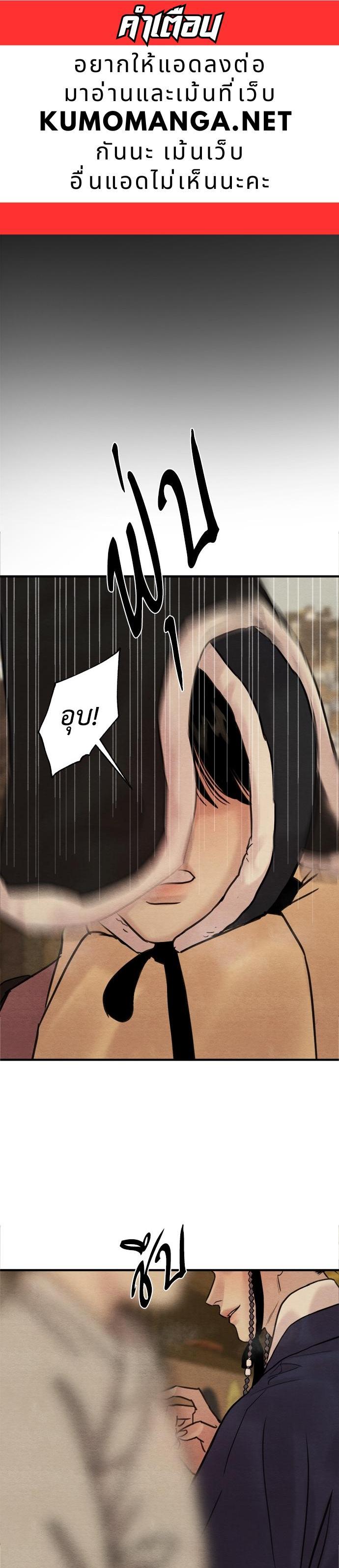 Manga-lc-com อ่านมังงะ อ่านการ์ตูน ออนไลน์ ฟรี Painter of the Night ตอนที่ 1 2 3 4 5 6 7 8 9 10 11 12 13 14 ฟรี ไม่มีโฆษณา Manga-lc - อ่าน มังงะ อ่าน การ์ตูน ออนไลน์ อ่านมังงะ ฟรี