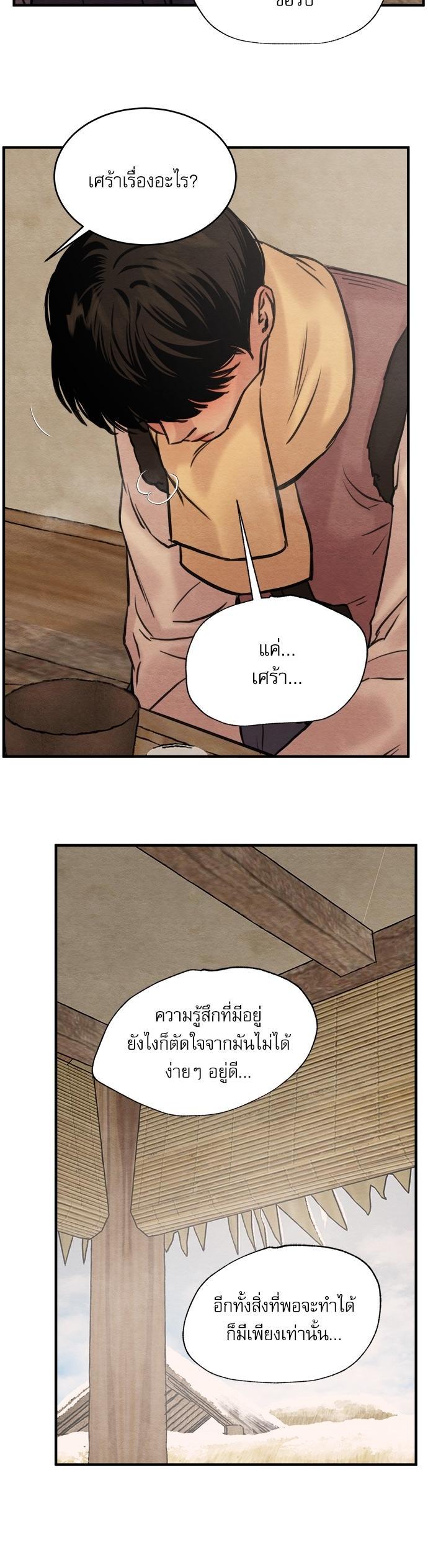 Manga-lc-com อ่านมังงะ อ่านการ์ตูน ออนไลน์ ฟรี Painter of the Night ตอนที่ 1 2 3 4 5 6 7 8 9 10 11 12 13 14 ฟรี ไม่มีโฆษณา Manga-lc - อ่าน มังงะ อ่าน การ์ตูน ออนไลน์ อ่านมังงะ ฟรี