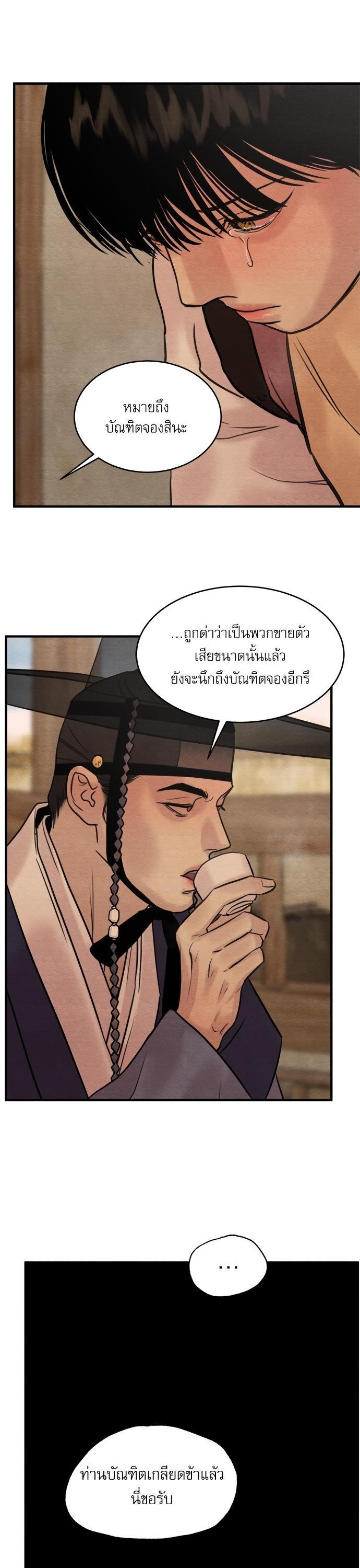 Manga-lc-com อ่านมังงะ อ่านการ์ตูน ออนไลน์ ฟรี Painter of the Night ตอนที่ 1 2 3 4 5 6 7 8 9 10 11 12 13 14 ฟรี ไม่มีโฆษณา Manga-lc - อ่าน มังงะ อ่าน การ์ตูน ออนไลน์ อ่านมังงะ ฟรี