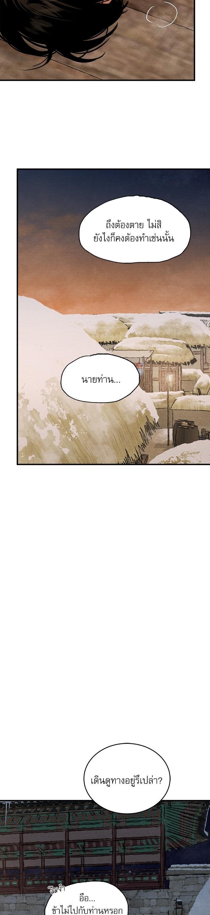 Manga-lc-com อ่านมังงะ อ่านการ์ตูน ออนไลน์ ฟรี Painter of the Night ตอนที่ 1 2 3 4 5 6 7 8 9 10 11 12 13 14 ฟรี ไม่มีโฆษณา Manga-lc - อ่าน มังงะ อ่าน การ์ตูน ออนไลน์ อ่านมังงะ ฟรี