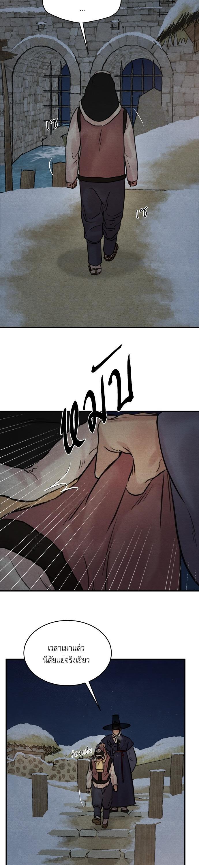 Manga-lc-com อ่านมังงะ อ่านการ์ตูน ออนไลน์ ฟรี Painter of the Night ตอนที่ 1 2 3 4 5 6 7 8 9 10 11 12 13 14 ฟรี ไม่มีโฆษณา Manga-lc - อ่าน มังงะ อ่าน การ์ตูน ออนไลน์ อ่านมังงะ ฟรี