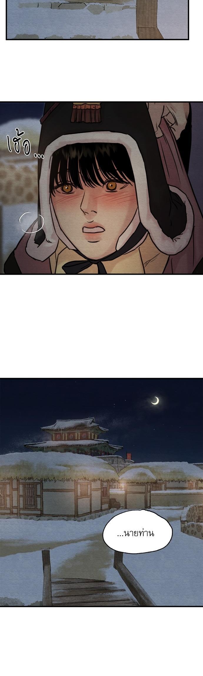 Manga-lc-com อ่านมังงะ อ่านการ์ตูน ออนไลน์ ฟรี Painter of the Night ตอนที่ 1 2 3 4 5 6 7 8 9 10 11 12 13 14 ฟรี ไม่มีโฆษณา Manga-lc - อ่าน มังงะ อ่าน การ์ตูน ออนไลน์ อ่านมังงะ ฟรี