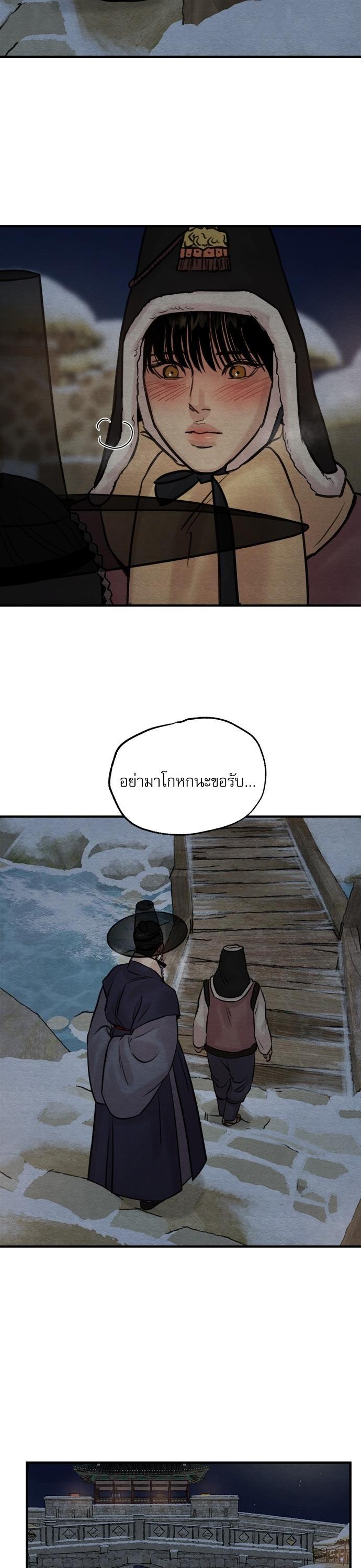 Manga-lc-com อ่านมังงะ อ่านการ์ตูน ออนไลน์ ฟรี Painter of the Night ตอนที่ 1 2 3 4 5 6 7 8 9 10 11 12 13 14 ฟรี ไม่มีโฆษณา Manga-lc - อ่าน มังงะ อ่าน การ์ตูน ออนไลน์ อ่านมังงะ ฟรี