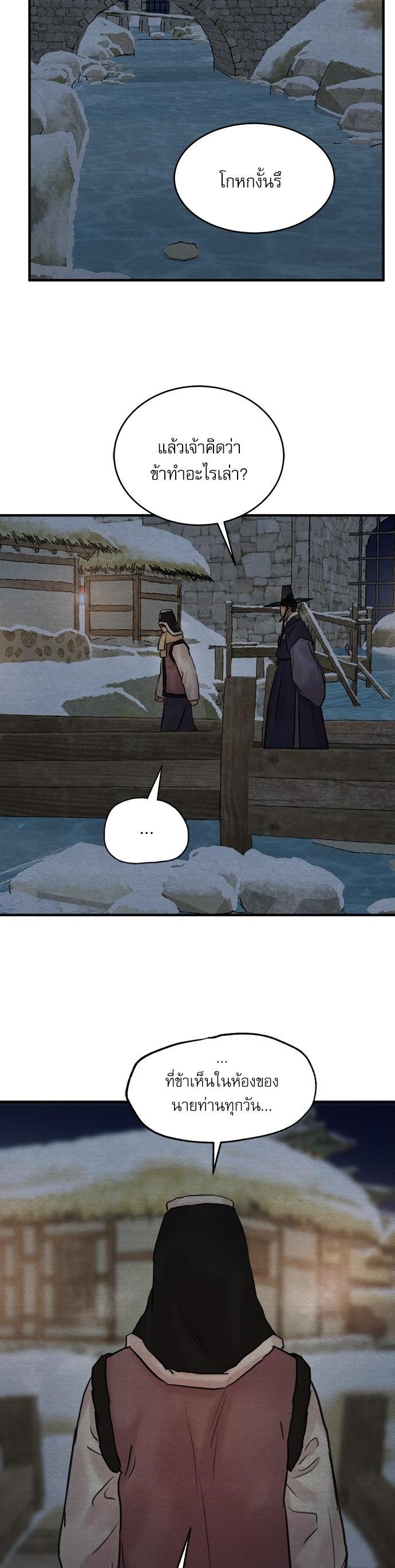 Manga-lc-com อ่านมังงะ อ่านการ์ตูน ออนไลน์ ฟรี Painter of the Night ตอนที่ 1 2 3 4 5 6 7 8 9 10 11 12 13 14 ฟรี ไม่มีโฆษณา Manga-lc - อ่าน มังงะ อ่าน การ์ตูน ออนไลน์ อ่านมังงะ ฟรี