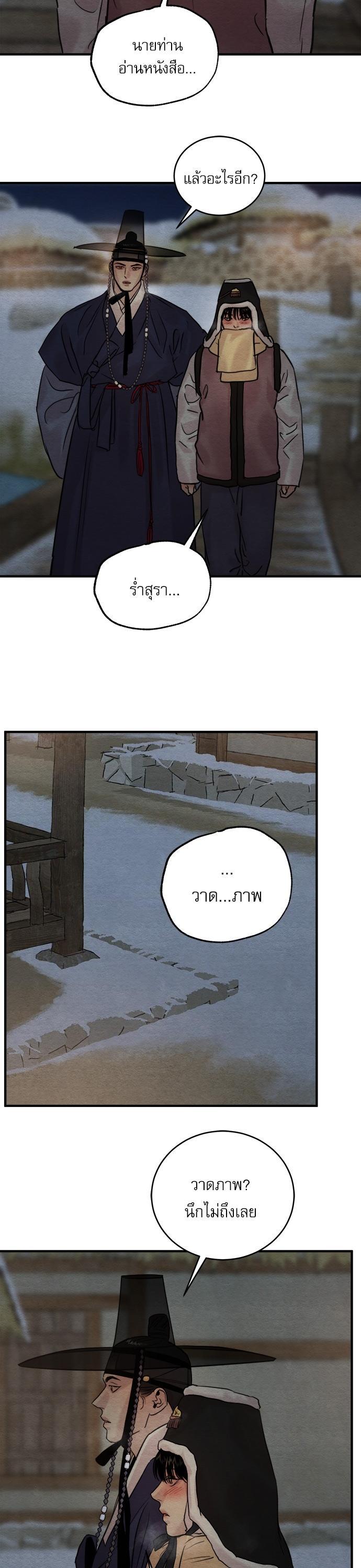 Manga-lc-com อ่านมังงะ อ่านการ์ตูน ออนไลน์ ฟรี Painter of the Night ตอนที่ 1 2 3 4 5 6 7 8 9 10 11 12 13 14 ฟรี ไม่มีโฆษณา Manga-lc - อ่าน มังงะ อ่าน การ์ตูน ออนไลน์ อ่านมังงะ ฟรี