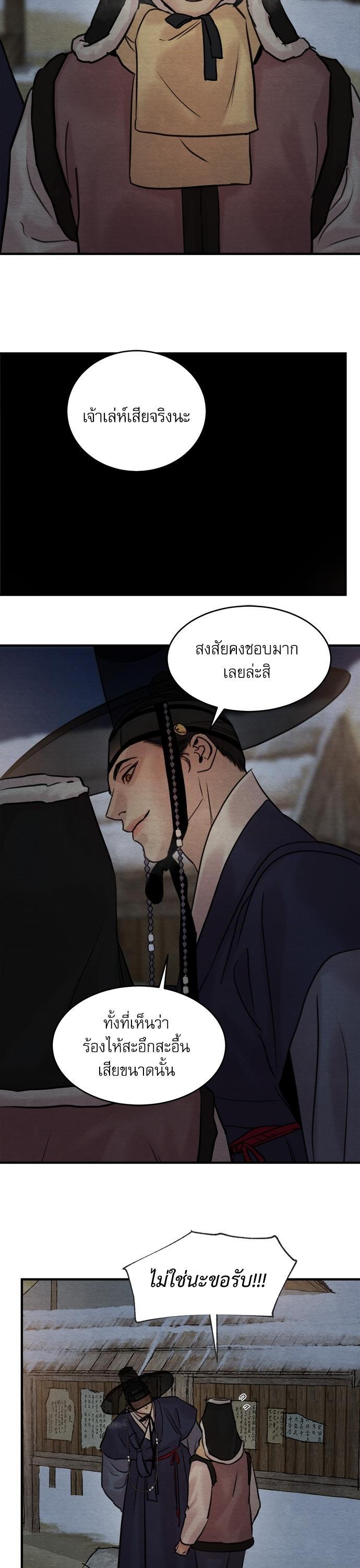 Manga-lc-com อ่านมังงะ อ่านการ์ตูน ออนไลน์ ฟรี Painter of the Night ตอนที่ 1 2 3 4 5 6 7 8 9 10 11 12 13 14 ฟรี ไม่มีโฆษณา Manga-lc - อ่าน มังงะ อ่าน การ์ตูน ออนไลน์ อ่านมังงะ ฟรี