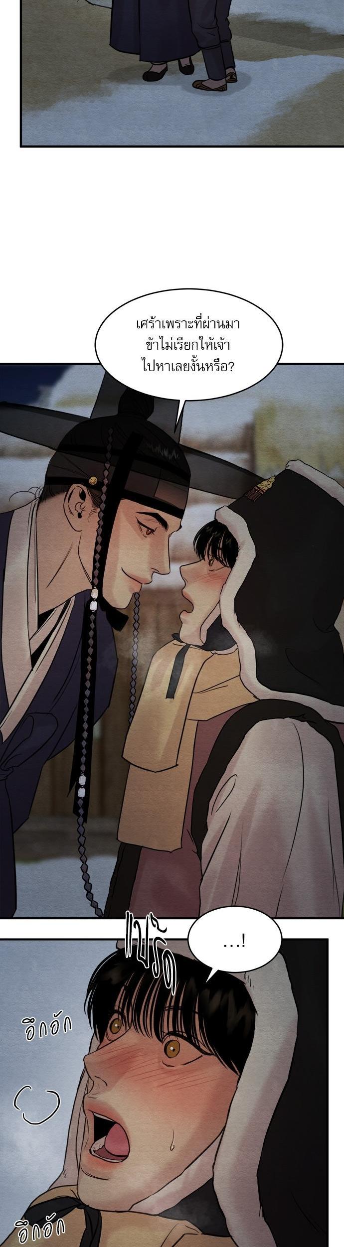 Manga-lc-com อ่านมังงะ อ่านการ์ตูน ออนไลน์ ฟรี Painter of the Night ตอนที่ 1 2 3 4 5 6 7 8 9 10 11 12 13 14 ฟรี ไม่มีโฆษณา Manga-lc - อ่าน มังงะ อ่าน การ์ตูน ออนไลน์ อ่านมังงะ ฟรี