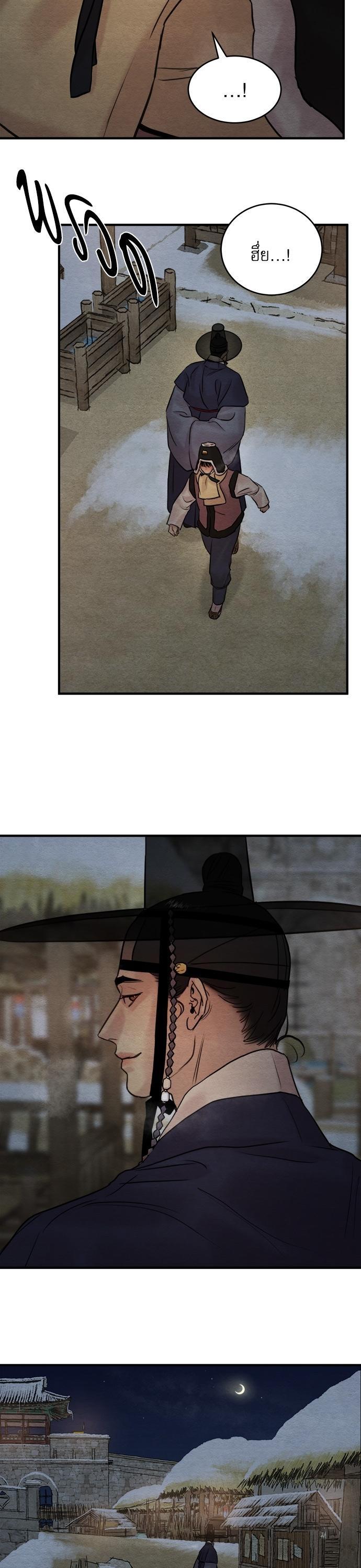 Manga-lc-com อ่านมังงะ อ่านการ์ตูน ออนไลน์ ฟรี Painter of the Night ตอนที่ 1 2 3 4 5 6 7 8 9 10 11 12 13 14 ฟรี ไม่มีโฆษณา Manga-lc - อ่าน มังงะ อ่าน การ์ตูน ออนไลน์ อ่านมังงะ ฟรี