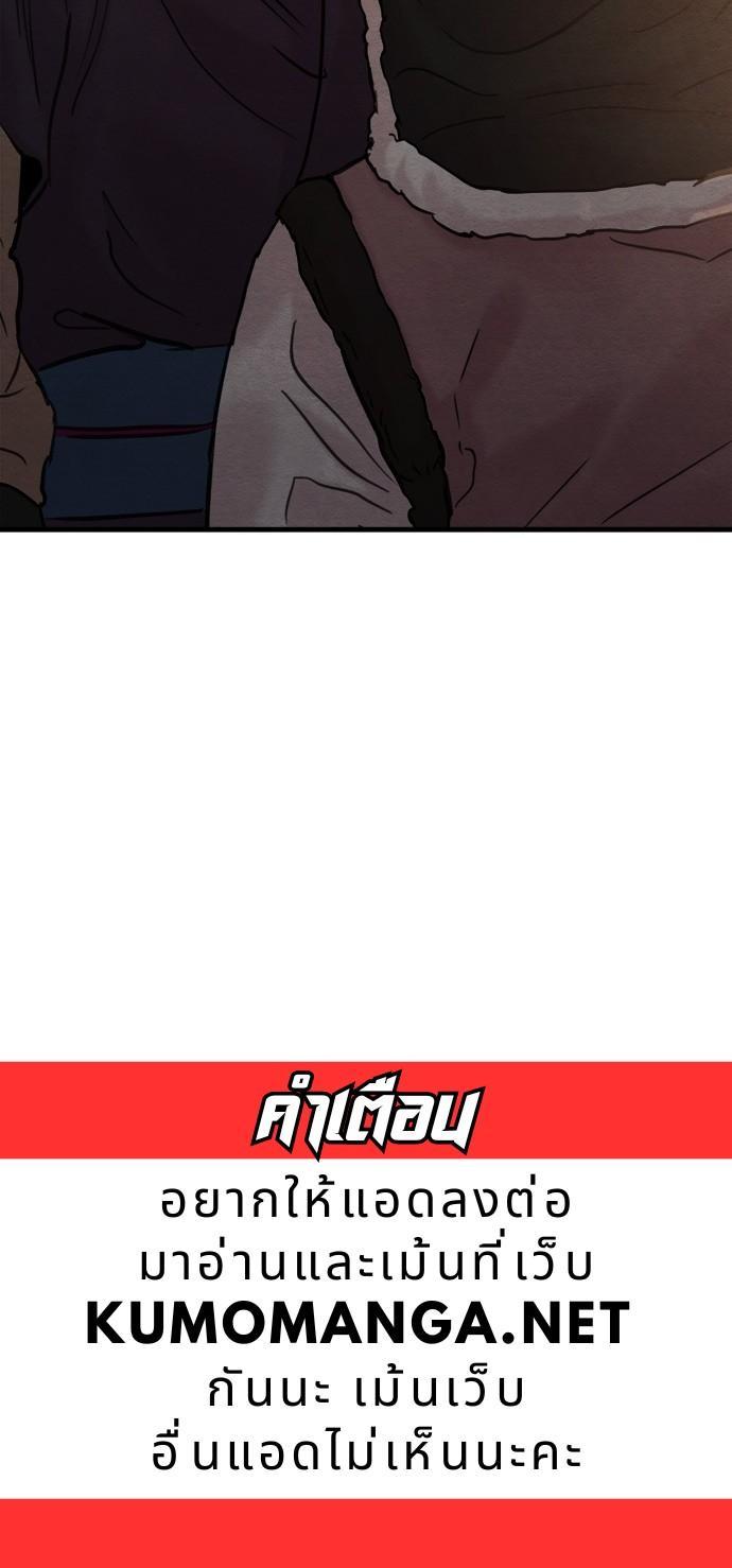 Manga-lc-com อ่านมังงะ อ่านการ์ตูน ออนไลน์ ฟรี Painter of the Night ตอนที่ 1 2 3 4 5 6 7 8 9 10 11 12 13 14 ฟรี ไม่มีโฆษณา Manga-lc - อ่าน มังงะ อ่าน การ์ตูน ออนไลน์ อ่านมังงะ ฟรี