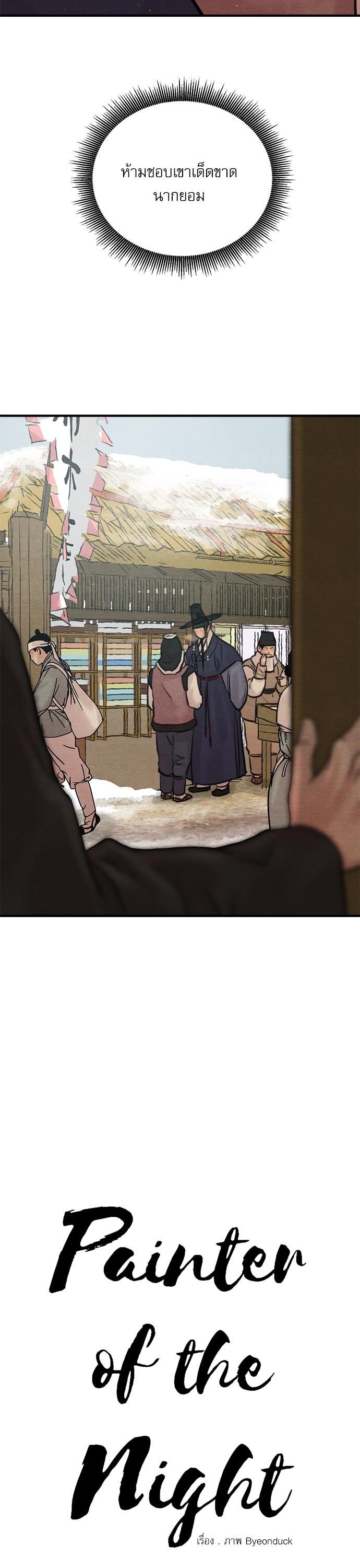 Manga-lc-com อ่านมังงะ อ่านการ์ตูน ออนไลน์ ฟรี Painter of the Night ตอนที่ 1 2 3 4 5 6 7 8 9 10 11 12 13 14 ฟรี ไม่มีโฆษณา Manga-lc - อ่าน มังงะ อ่าน การ์ตูน ออนไลน์ อ่านมังงะ ฟรี