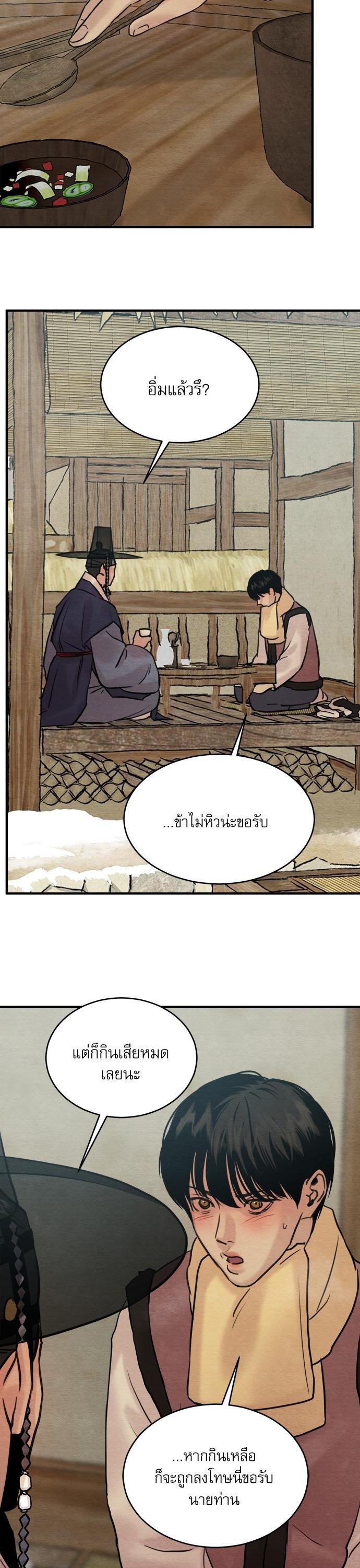 Manga-lc-com อ่านมังงะ อ่านการ์ตูน ออนไลน์ ฟรี Painter of the Night ตอนที่ 1 2 3 4 5 6 7 8 9 10 11 12 13 14 ฟรี ไม่มีโฆษณา Manga-lc - อ่าน มังงะ อ่าน การ์ตูน ออนไลน์ อ่านมังงะ ฟรี