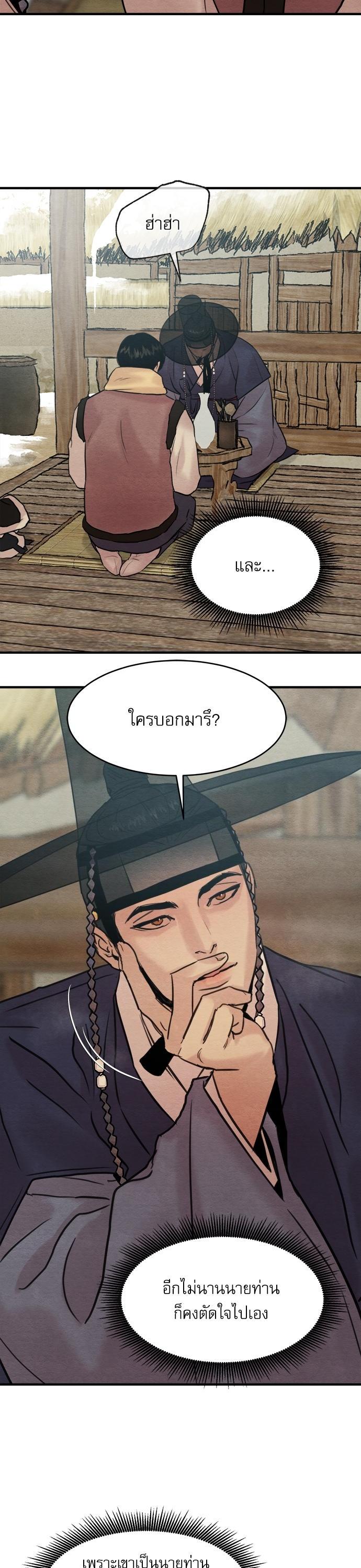 Manga-lc-com อ่านมังงะ อ่านการ์ตูน ออนไลน์ ฟรี Painter of the Night ตอนที่ 1 2 3 4 5 6 7 8 9 10 11 12 13 14 ฟรี ไม่มีโฆษณา Manga-lc - อ่าน มังงะ อ่าน การ์ตูน ออนไลน์ อ่านมังงะ ฟรี