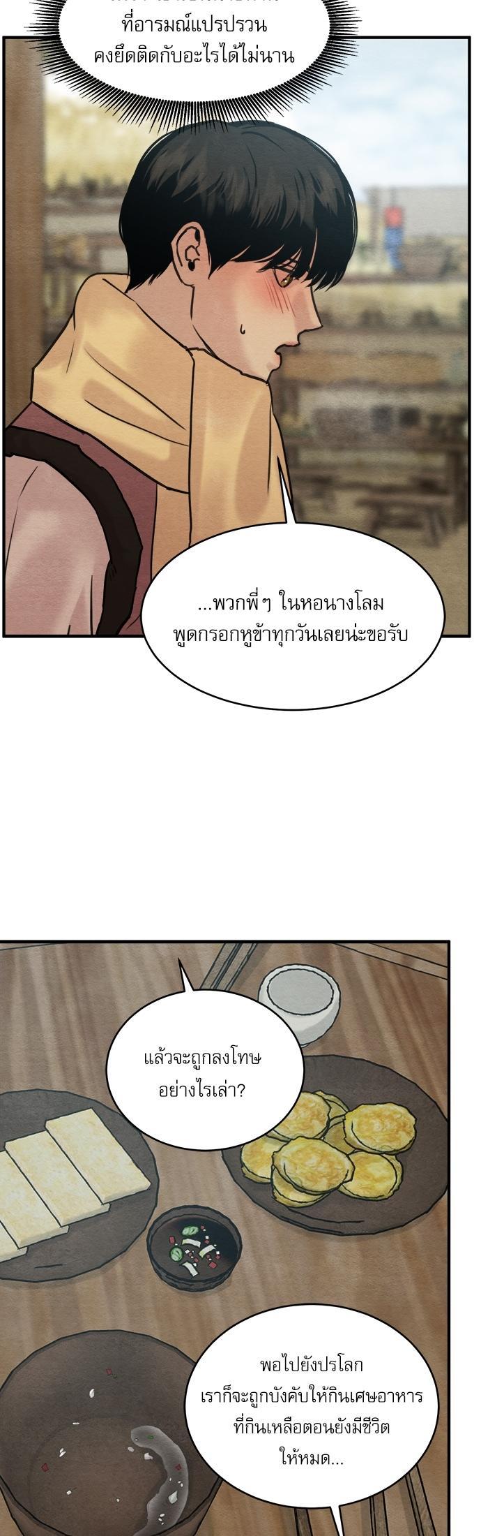 Manga-lc-com อ่านมังงะ อ่านการ์ตูน ออนไลน์ ฟรี Painter of the Night ตอนที่ 1 2 3 4 5 6 7 8 9 10 11 12 13 14 ฟรี ไม่มีโฆษณา Manga-lc - อ่าน มังงะ อ่าน การ์ตูน ออนไลน์ อ่านมังงะ ฟรี