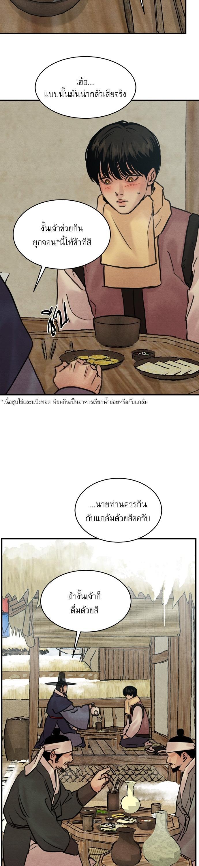 Manga-lc-com อ่านมังงะ อ่านการ์ตูน ออนไลน์ ฟรี Painter of the Night ตอนที่ 1 2 3 4 5 6 7 8 9 10 11 12 13 14 ฟรี ไม่มีโฆษณา Manga-lc - อ่าน มังงะ อ่าน การ์ตูน ออนไลน์ อ่านมังงะ ฟรี