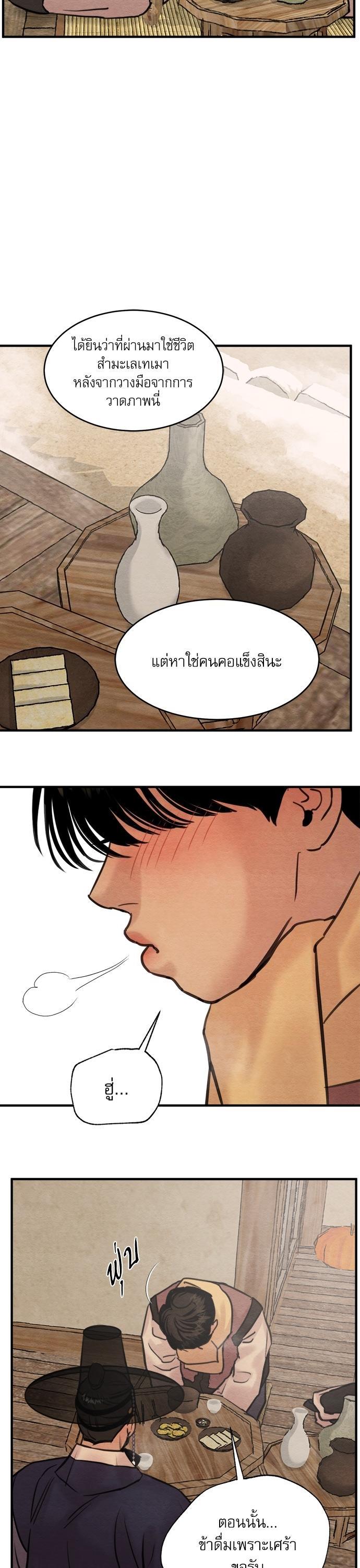 Manga-lc-com อ่านมังงะ อ่านการ์ตูน ออนไลน์ ฟรี Painter of the Night ตอนที่ 1 2 3 4 5 6 7 8 9 10 11 12 13 14 ฟรี ไม่มีโฆษณา Manga-lc - อ่าน มังงะ อ่าน การ์ตูน ออนไลน์ อ่านมังงะ ฟรี