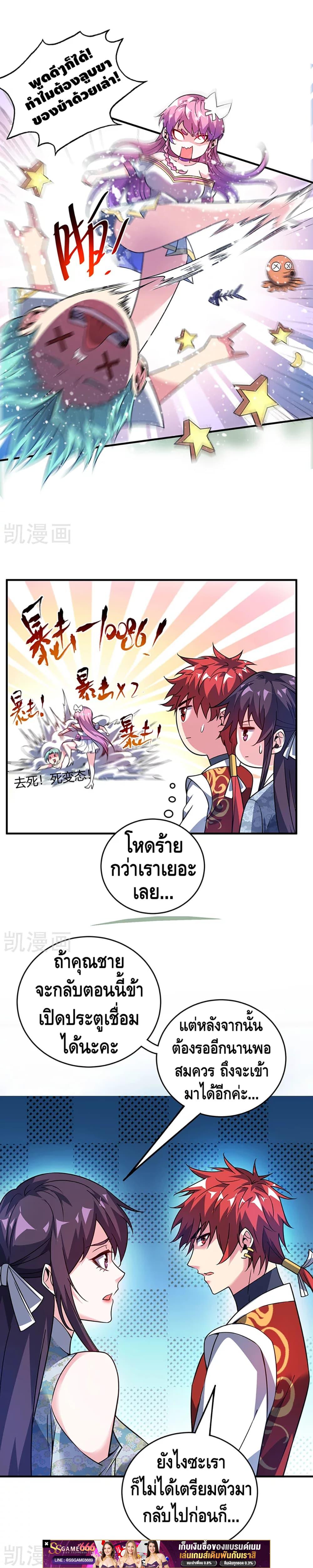 Manga-lc-com อ่านมังงะ อ่านการ์ตูน ออนไลน์ ฟรี EternalFirstS ตอนที่ 1 2 3 4 5 6 7 8 9 10 11 12 13 14 ฟรี ไม่มีโฆษณา Manga-lc - อ่าน มังงะ อ่าน การ์ตูน ออนไลน์ อ่านมังงะ ฟรี