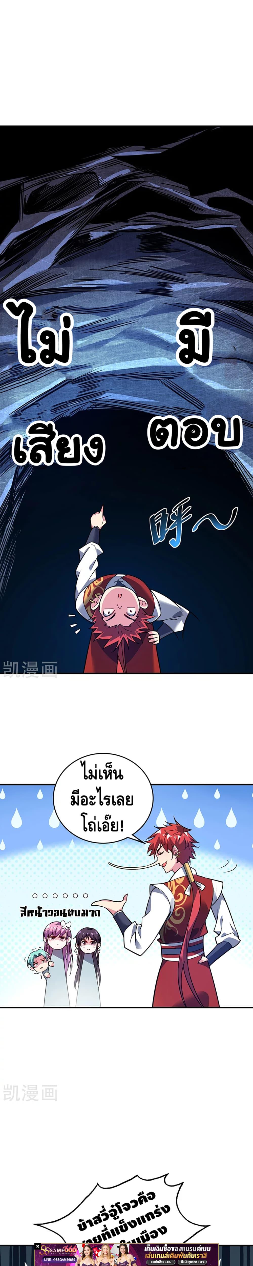 Manga-lc-com อ่านมังงะ อ่านการ์ตูน ออนไลน์ ฟรี EternalFirstS ตอนที่ 1 2 3 4 5 6 7 8 9 10 11 12 13 14 ฟรี ไม่มีโฆษณา Manga-lc - อ่าน มังงะ อ่าน การ์ตูน ออนไลน์ อ่านมังงะ ฟรี