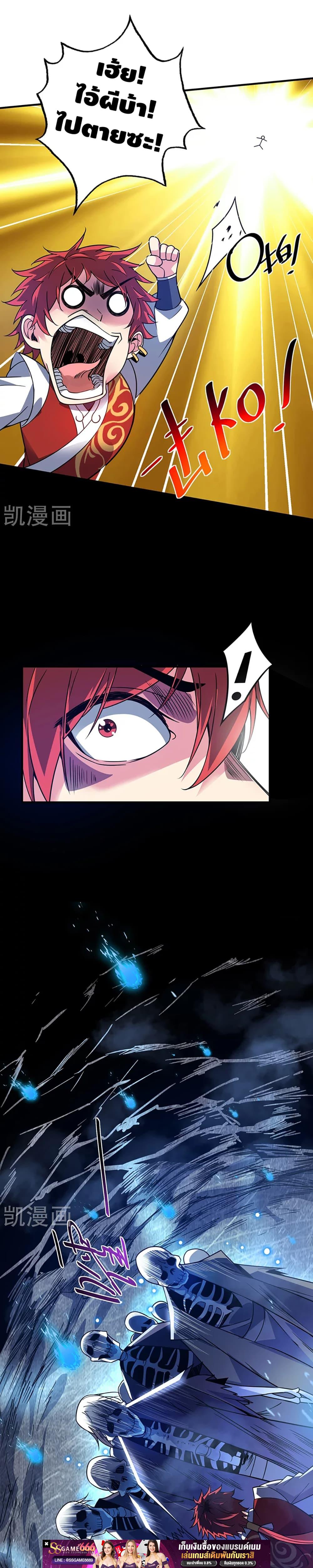 Manga-lc-com อ่านมังงะ อ่านการ์ตูน ออนไลน์ ฟรี EternalFirstS ตอนที่ 1 2 3 4 5 6 7 8 9 10 11 12 13 14 ฟรี ไม่มีโฆษณา Manga-lc - อ่าน มังงะ อ่าน การ์ตูน ออนไลน์ อ่านมังงะ ฟรี