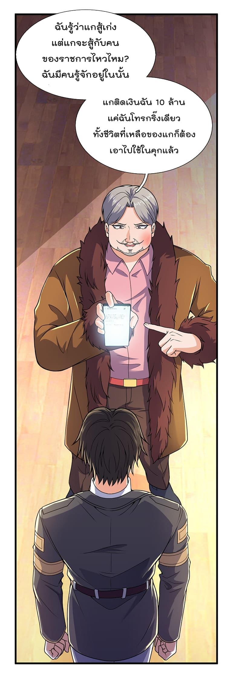 Manga-lc-com อ่านมังงะ อ่านการ์ตูน ออนไลน์ ฟรี TheLegendGod ตอนที่ 1 2 3 4 5 6 7 8 9 10 11 12 13 14 ฟรี ไม่มีโฆษณา Manga-lc - อ่าน มังงะ อ่าน การ์ตูน ออนไลน์ อ่านมังงะ ฟรี