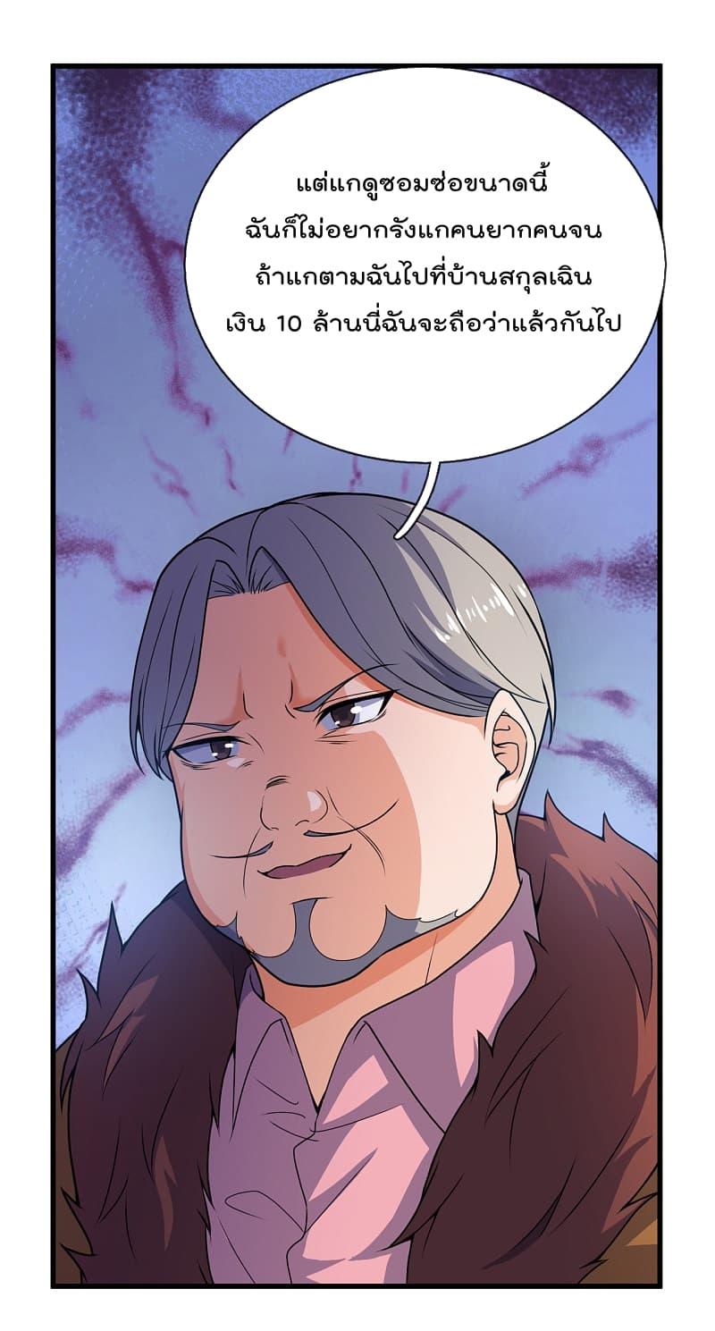 Manga-lc-com อ่านมังงะ อ่านการ์ตูน ออนไลน์ ฟรี TheLegendGod ตอนที่ 1 2 3 4 5 6 7 8 9 10 11 12 13 14 ฟรี ไม่มีโฆษณา Manga-lc - อ่าน มังงะ อ่าน การ์ตูน ออนไลน์ อ่านมังงะ ฟรี