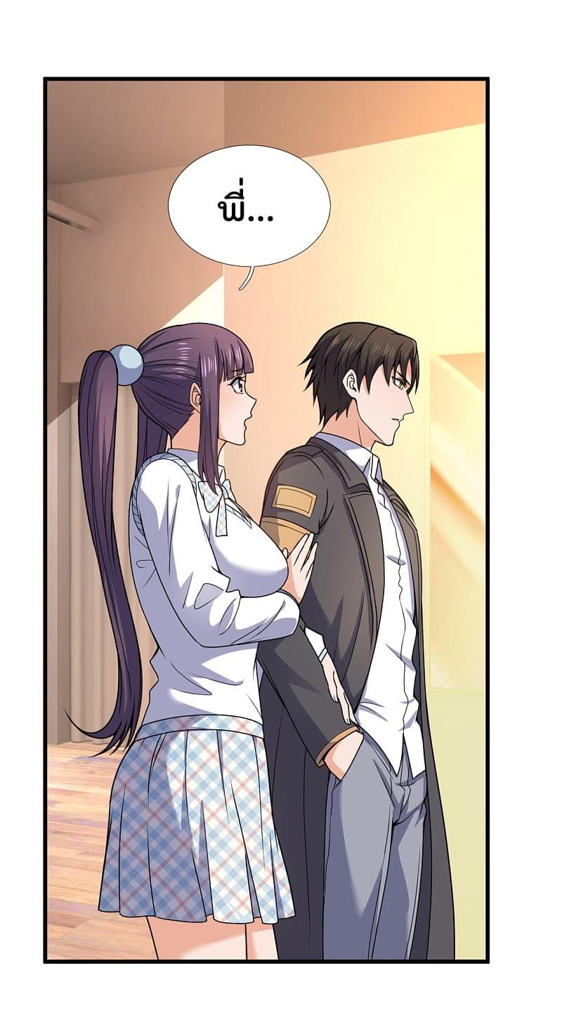 Manga-lc-com อ่านมังงะ อ่านการ์ตูน ออนไลน์ ฟรี TheLegendGod ตอนที่ 1 2 3 4 5 6 7 8 9 10 11 12 13 14 ฟรี ไม่มีโฆษณา Manga-lc - อ่าน มังงะ อ่าน การ์ตูน ออนไลน์ อ่านมังงะ ฟรี
