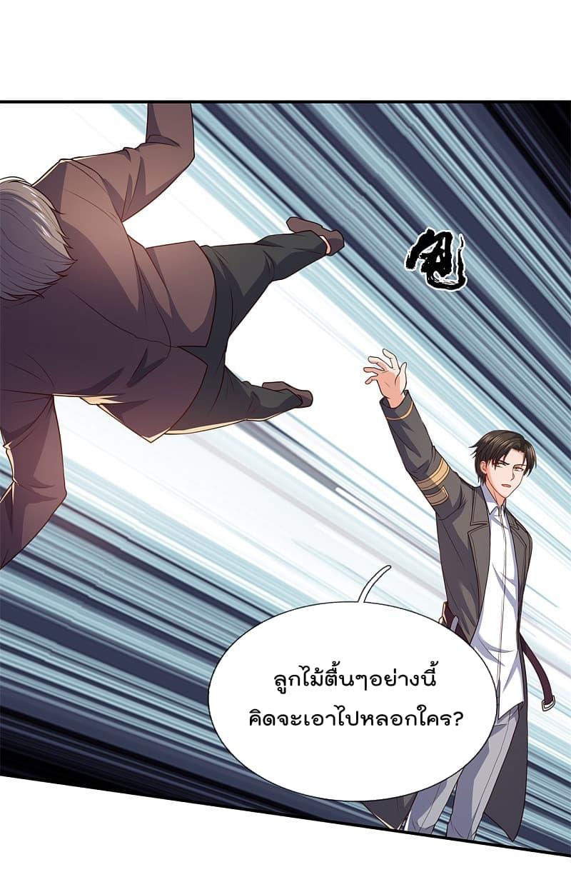 Manga-lc-com อ่านมังงะ อ่านการ์ตูน ออนไลน์ ฟรี TheLegendGod ตอนที่ 1 2 3 4 5 6 7 8 9 10 11 12 13 14 ฟรี ไม่มีโฆษณา Manga-lc - อ่าน มังงะ อ่าน การ์ตูน ออนไลน์ อ่านมังงะ ฟรี