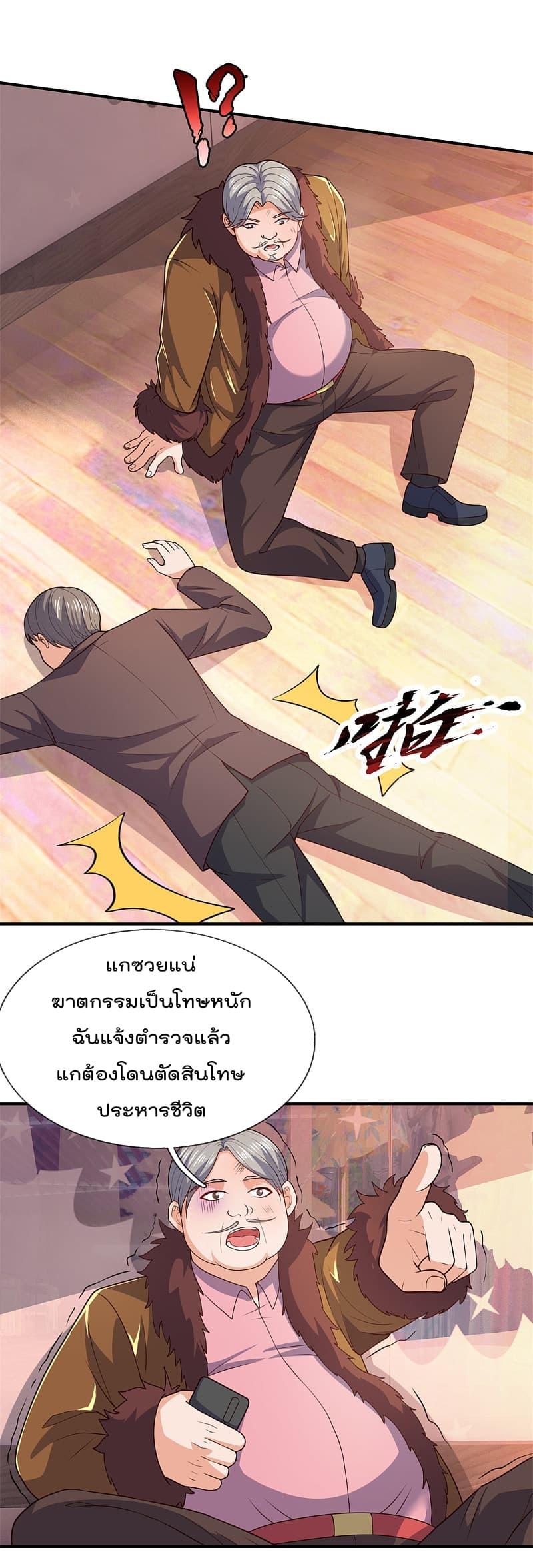 Manga-lc-com อ่านมังงะ อ่านการ์ตูน ออนไลน์ ฟรี TheLegendGod ตอนที่ 1 2 3 4 5 6 7 8 9 10 11 12 13 14 ฟรี ไม่มีโฆษณา Manga-lc - อ่าน มังงะ อ่าน การ์ตูน ออนไลน์ อ่านมังงะ ฟรี