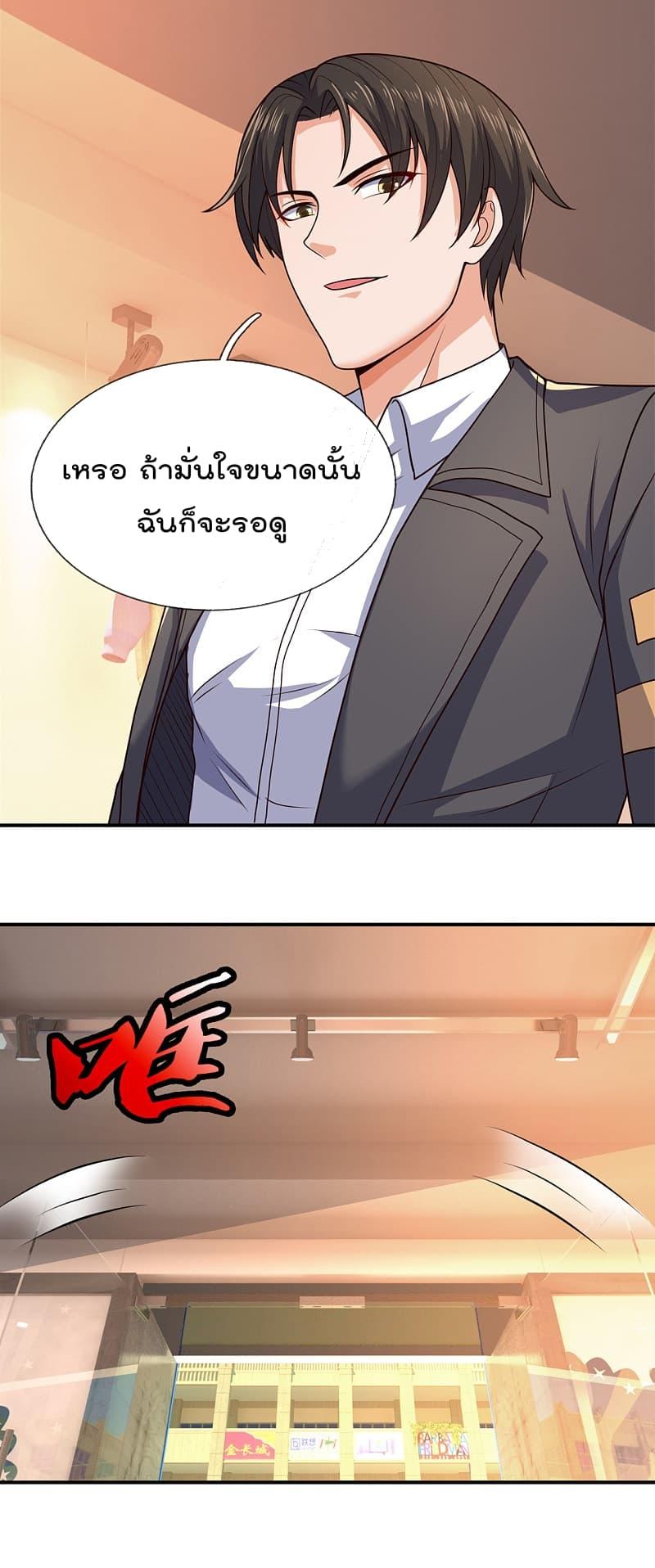 Manga-lc-com อ่านมังงะ อ่านการ์ตูน ออนไลน์ ฟรี TheLegendGod ตอนที่ 1 2 3 4 5 6 7 8 9 10 11 12 13 14 ฟรี ไม่มีโฆษณา Manga-lc - อ่าน มังงะ อ่าน การ์ตูน ออนไลน์ อ่านมังงะ ฟรี