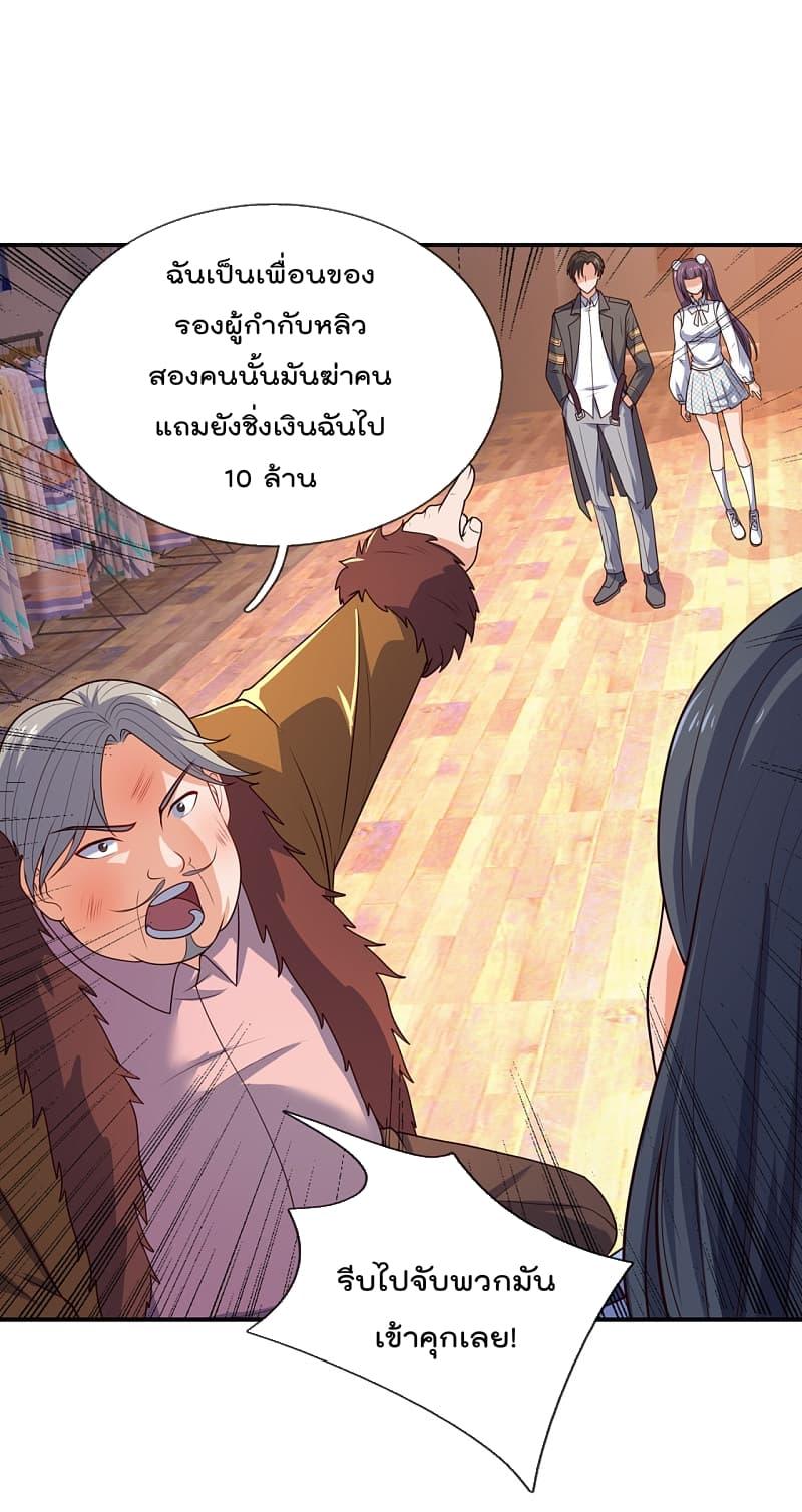 Manga-lc-com อ่านมังงะ อ่านการ์ตูน ออนไลน์ ฟรี TheLegendGod ตอนที่ 1 2 3 4 5 6 7 8 9 10 11 12 13 14 ฟรี ไม่มีโฆษณา Manga-lc - อ่าน มังงะ อ่าน การ์ตูน ออนไลน์ อ่านมังงะ ฟรี