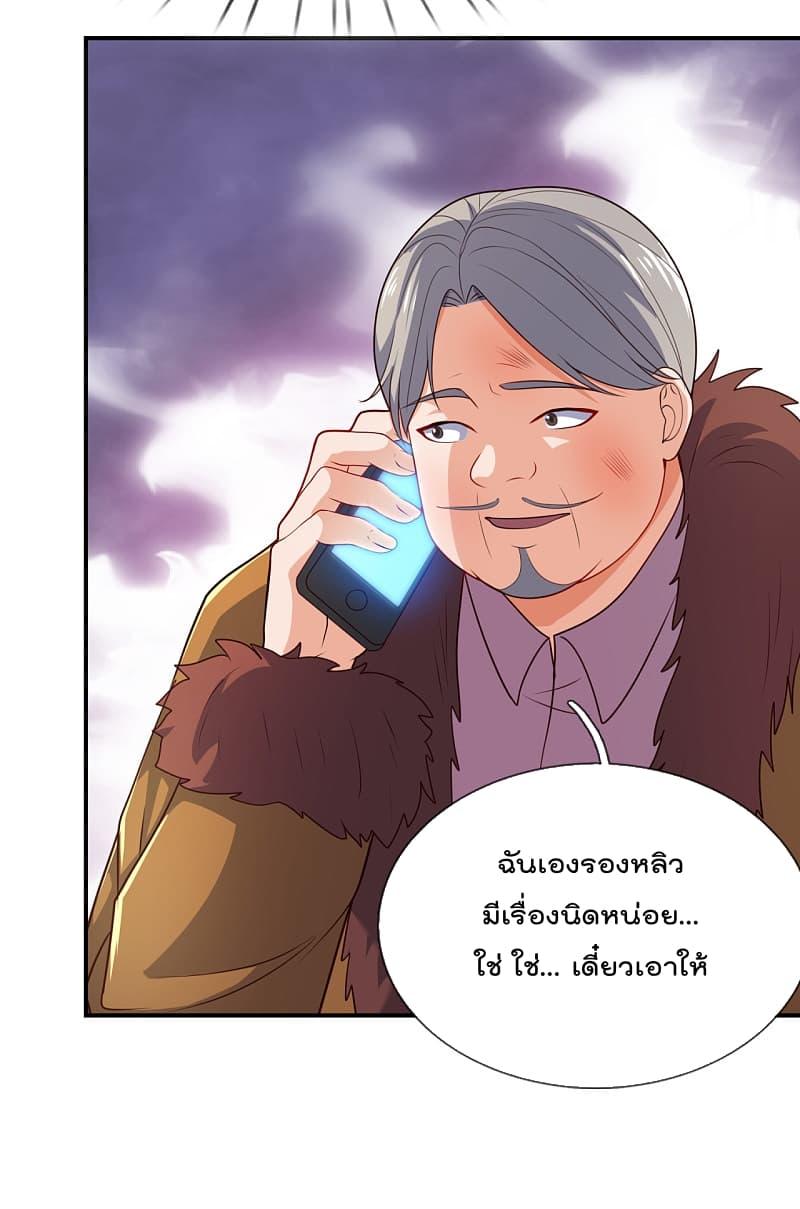 Manga-lc-com อ่านมังงะ อ่านการ์ตูน ออนไลน์ ฟรี TheLegendGod ตอนที่ 1 2 3 4 5 6 7 8 9 10 11 12 13 14 ฟรี ไม่มีโฆษณา Manga-lc - อ่าน มังงะ อ่าน การ์ตูน ออนไลน์ อ่านมังงะ ฟรี