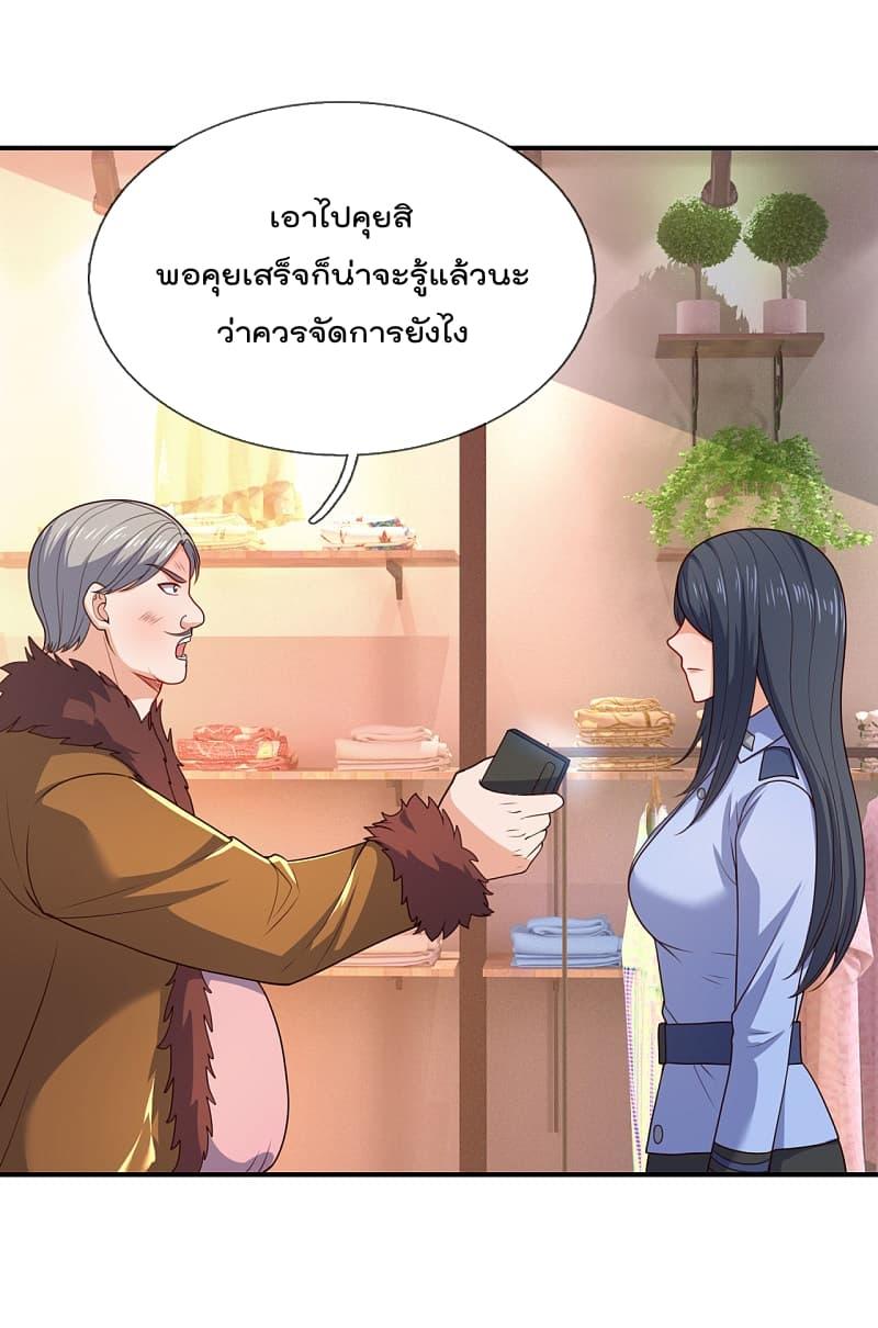 Manga-lc-com อ่านมังงะ อ่านการ์ตูน ออนไลน์ ฟรี TheLegendGod ตอนที่ 1 2 3 4 5 6 7 8 9 10 11 12 13 14 ฟรี ไม่มีโฆษณา Manga-lc - อ่าน มังงะ อ่าน การ์ตูน ออนไลน์ อ่านมังงะ ฟรี