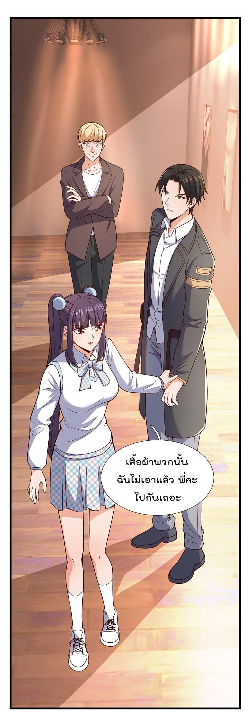 Manga-lc-com อ่านมังงะ อ่านการ์ตูน ออนไลน์ ฟรี TheLegendGod ตอนที่ 1 2 3 4 5 6 7 8 9 10 11 12 13 14 ฟรี ไม่มีโฆษณา Manga-lc - อ่าน มังงะ อ่าน การ์ตูน ออนไลน์ อ่านมังงะ ฟรี