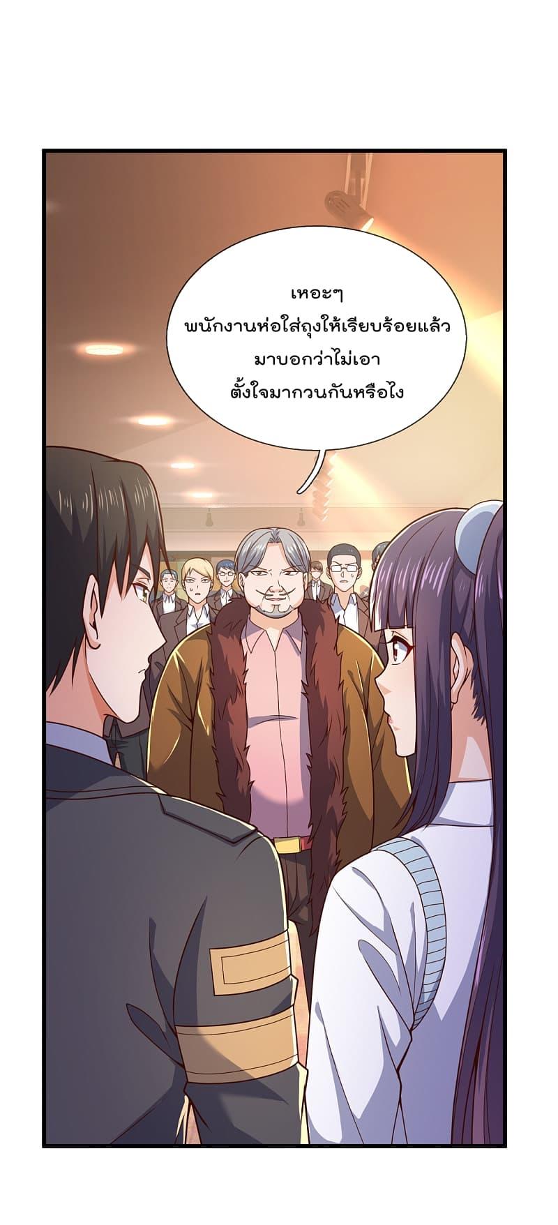 Manga-lc-com อ่านมังงะ อ่านการ์ตูน ออนไลน์ ฟรี TheLegendGod ตอนที่ 1 2 3 4 5 6 7 8 9 10 11 12 13 14 ฟรี ไม่มีโฆษณา Manga-lc - อ่าน มังงะ อ่าน การ์ตูน ออนไลน์ อ่านมังงะ ฟรี