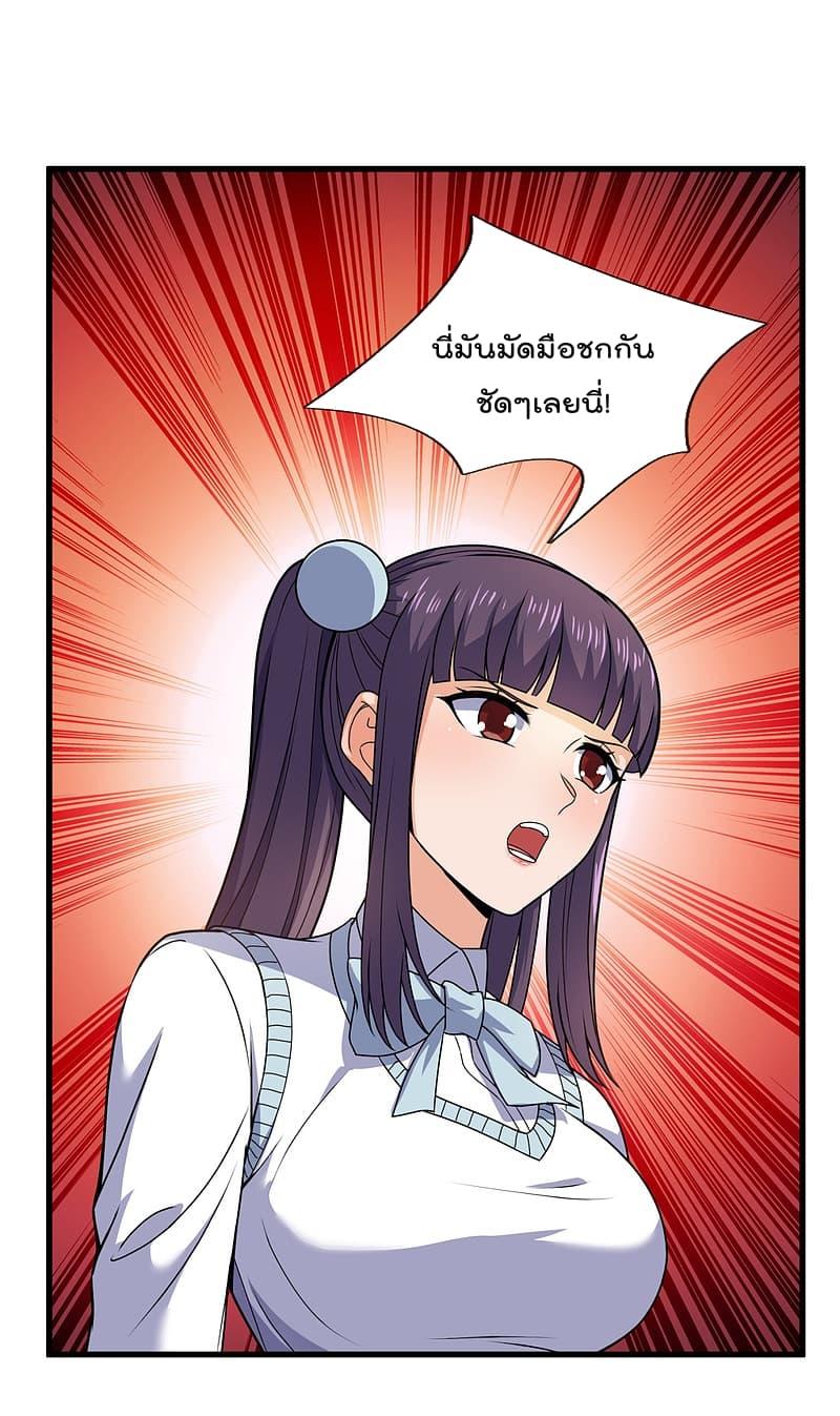 Manga-lc-com อ่านมังงะ อ่านการ์ตูน ออนไลน์ ฟรี TheLegendGod ตอนที่ 1 2 3 4 5 6 7 8 9 10 11 12 13 14 ฟรี ไม่มีโฆษณา Manga-lc - อ่าน มังงะ อ่าน การ์ตูน ออนไลน์ อ่านมังงะ ฟรี