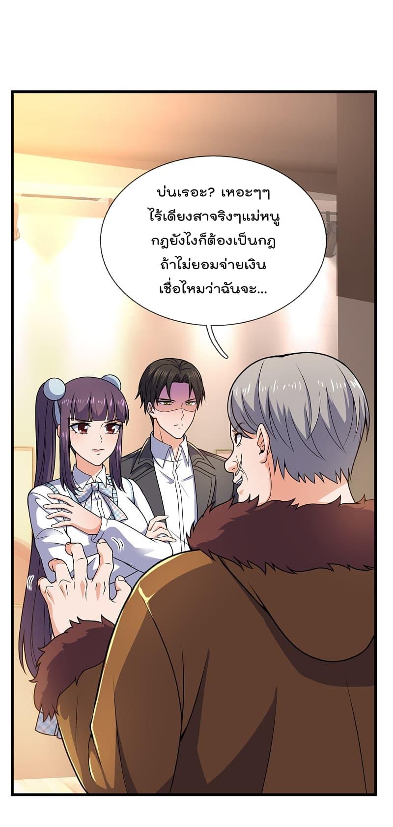 Manga-lc-com อ่านมังงะ อ่านการ์ตูน ออนไลน์ ฟรี TheLegendGod ตอนที่ 1 2 3 4 5 6 7 8 9 10 11 12 13 14 ฟรี ไม่มีโฆษณา Manga-lc - อ่าน มังงะ อ่าน การ์ตูน ออนไลน์ อ่านมังงะ ฟรี