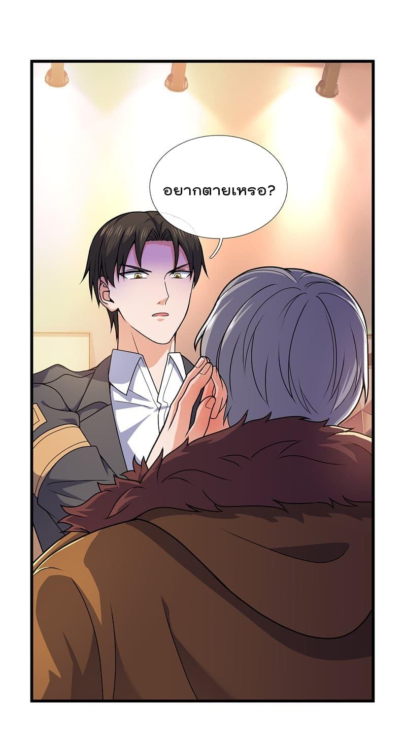 Manga-lc-com อ่านมังงะ อ่านการ์ตูน ออนไลน์ ฟรี TheLegendGod ตอนที่ 1 2 3 4 5 6 7 8 9 10 11 12 13 14 ฟรี ไม่มีโฆษณา Manga-lc - อ่าน มังงะ อ่าน การ์ตูน ออนไลน์ อ่านมังงะ ฟรี