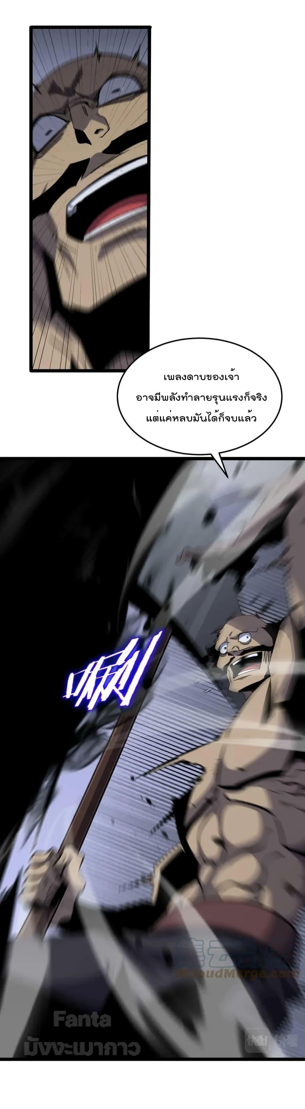 Manga-lc-com อ่านมังงะ อ่านการ์ตูน ออนไลน์ ฟรี World’s Apocalypse Online – หมื่นสวรรค์สิ้นโลกา ตอนที่ 1 2 3 4 5 6 7 8 9 10 11 12 13 14 ฟรี ไม่มีโฆษณา Manga-lc - อ่าน มังงะ อ่าน การ์ตูน ออนไลน์ อ่านมังงะ ฟรี