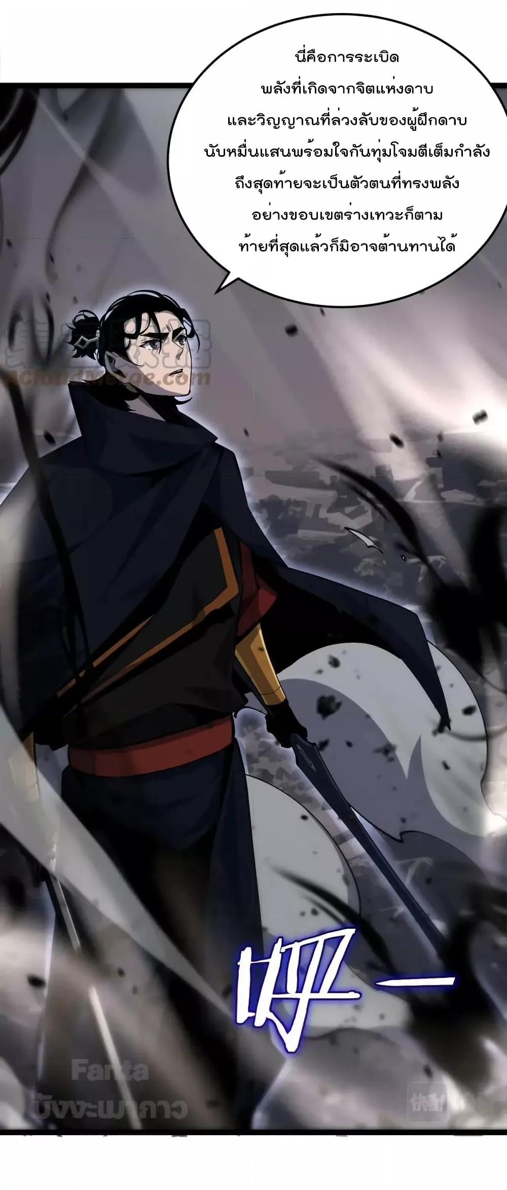 Manga-lc-com อ่านมังงะ อ่านการ์ตูน ออนไลน์ ฟรี World’s Apocalypse Online – หมื่นสวรรค์สิ้นโลกา ตอนที่ 1 2 3 4 5 6 7 8 9 10 11 12 13 14 ฟรี ไม่มีโฆษณา Manga-lc - อ่าน มังงะ อ่าน การ์ตูน ออนไลน์ อ่านมังงะ ฟรี