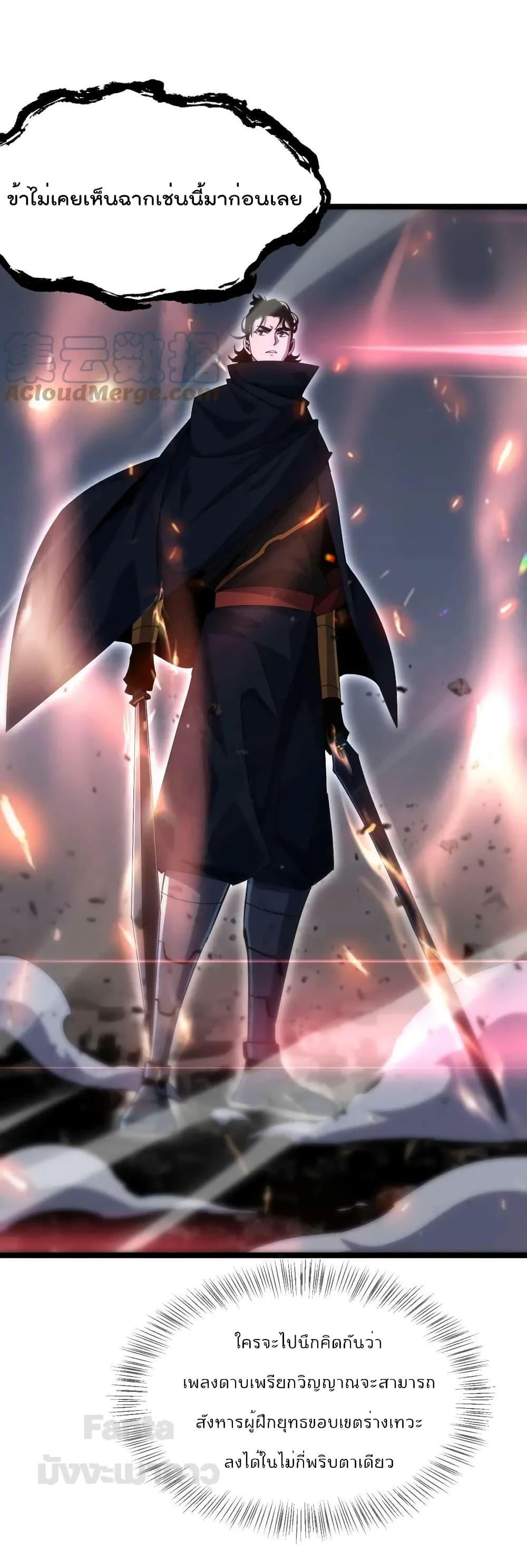 Manga-lc-com อ่านมังงะ อ่านการ์ตูน ออนไลน์ ฟรี World’s Apocalypse Online – หมื่นสวรรค์สิ้นโลกา ตอนที่ 1 2 3 4 5 6 7 8 9 10 11 12 13 14 ฟรี ไม่มีโฆษณา Manga-lc - อ่าน มังงะ อ่าน การ์ตูน ออนไลน์ อ่านมังงะ ฟรี