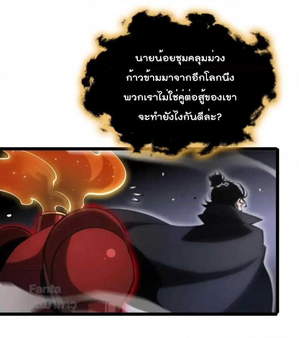 Manga-lc-com อ่านมังงะ อ่านการ์ตูน ออนไลน์ ฟรี World’s Apocalypse Online – หมื่นสวรรค์สิ้นโลกา ตอนที่ 1 2 3 4 5 6 7 8 9 10 11 12 13 14 ฟรี ไม่มีโฆษณา Manga-lc - อ่าน มังงะ อ่าน การ์ตูน ออนไลน์ อ่านมังงะ ฟรี