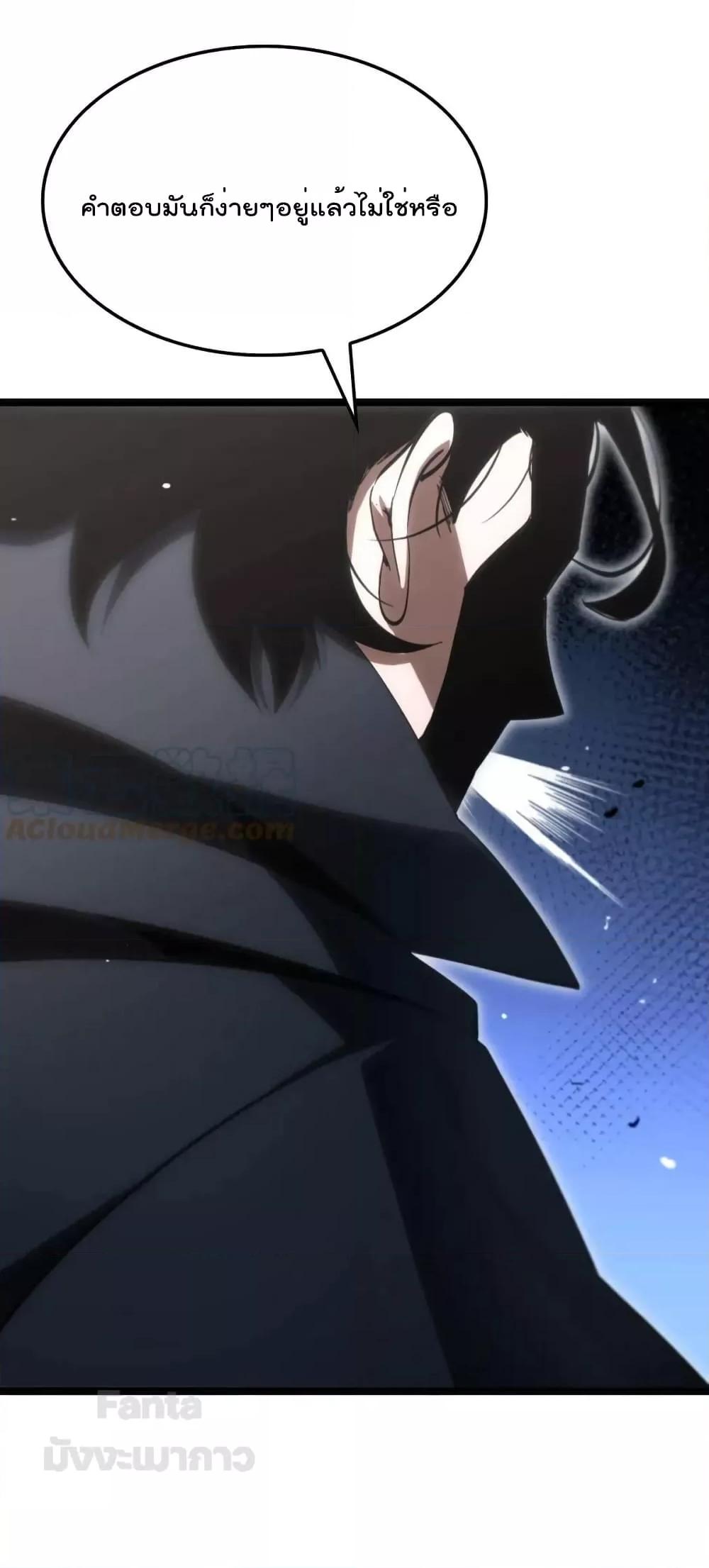 Manga-lc-com อ่านมังงะ อ่านการ์ตูน ออนไลน์ ฟรี World’s Apocalypse Online – หมื่นสวรรค์สิ้นโลกา ตอนที่ 1 2 3 4 5 6 7 8 9 10 11 12 13 14 ฟรี ไม่มีโฆษณา Manga-lc - อ่าน มังงะ อ่าน การ์ตูน ออนไลน์ อ่านมังงะ ฟรี