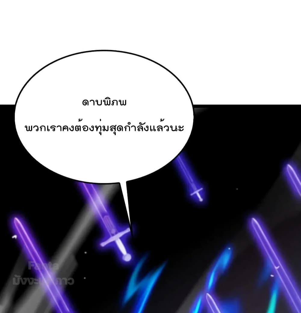 Manga-lc-com อ่านมังงะ อ่านการ์ตูน ออนไลน์ ฟรี World’s Apocalypse Online – หมื่นสวรรค์สิ้นโลกา ตอนที่ 1 2 3 4 5 6 7 8 9 10 11 12 13 14 ฟรี ไม่มีโฆษณา Manga-lc - อ่าน มังงะ อ่าน การ์ตูน ออนไลน์ อ่านมังงะ ฟรี